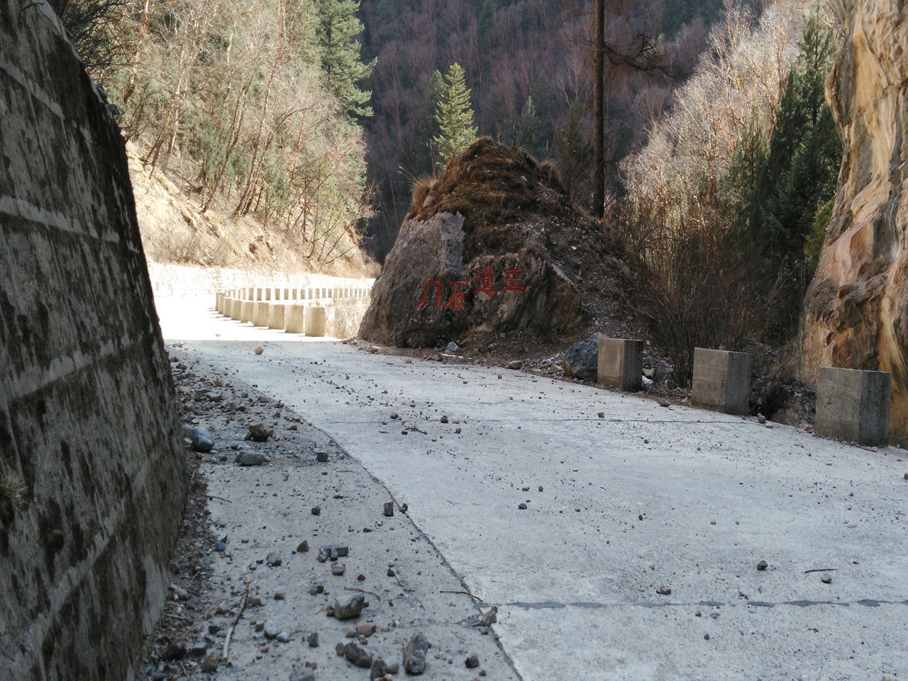 三道石门景点