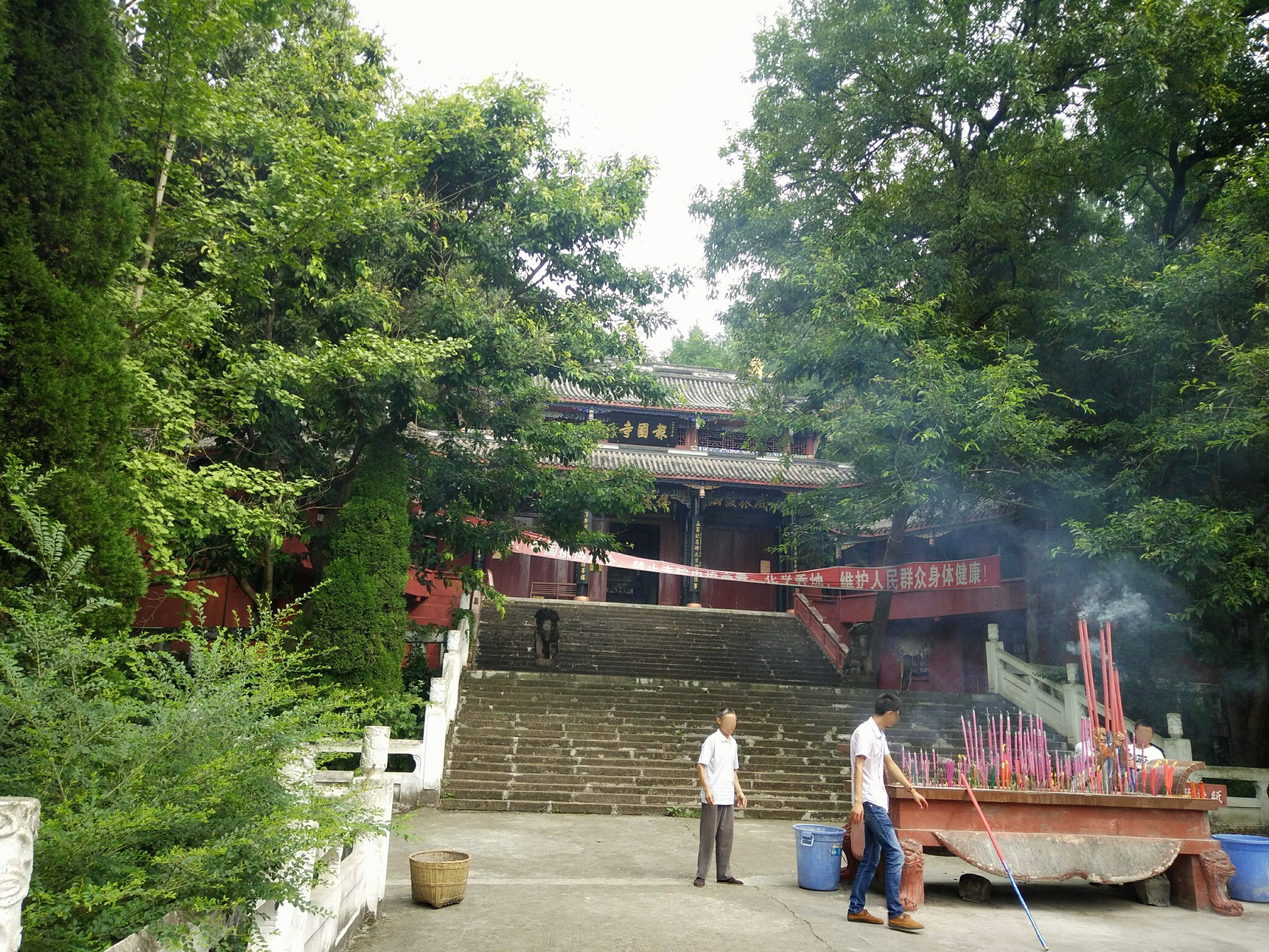 报国寺