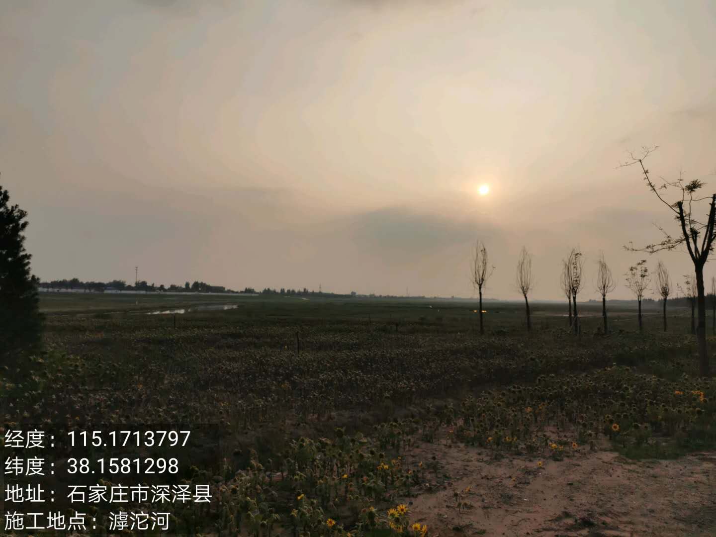 滹沱河