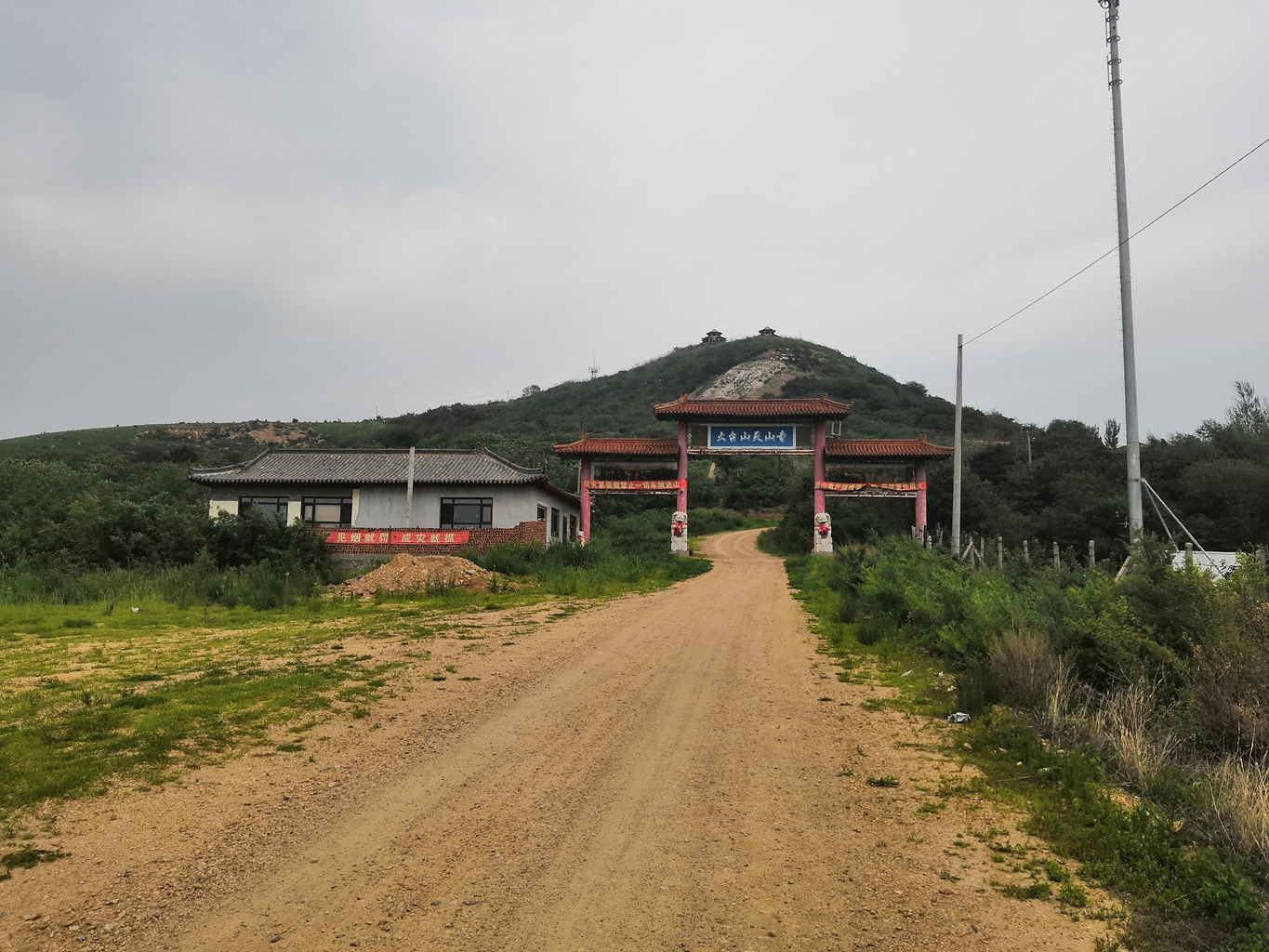 大台山风景区