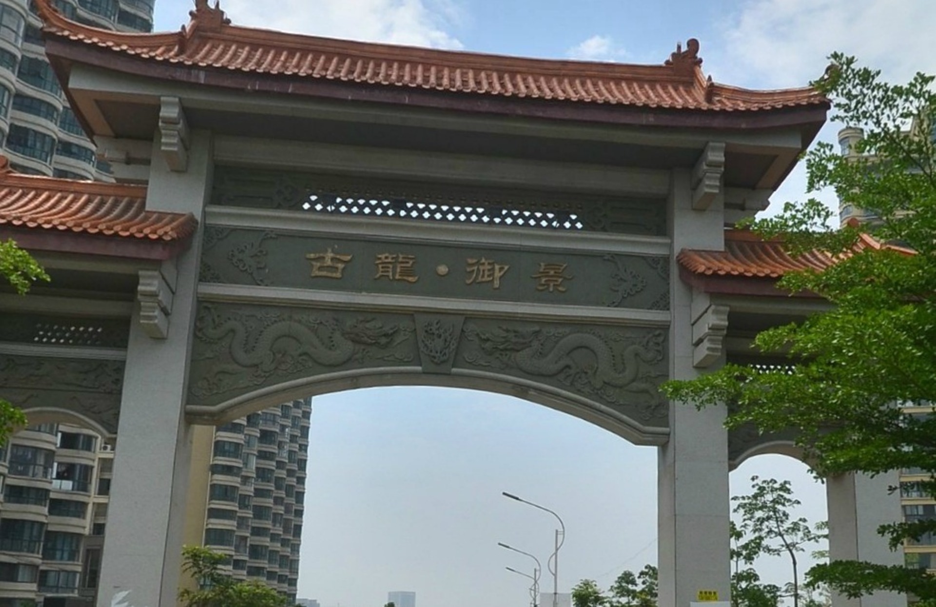 古龙御景社区公园