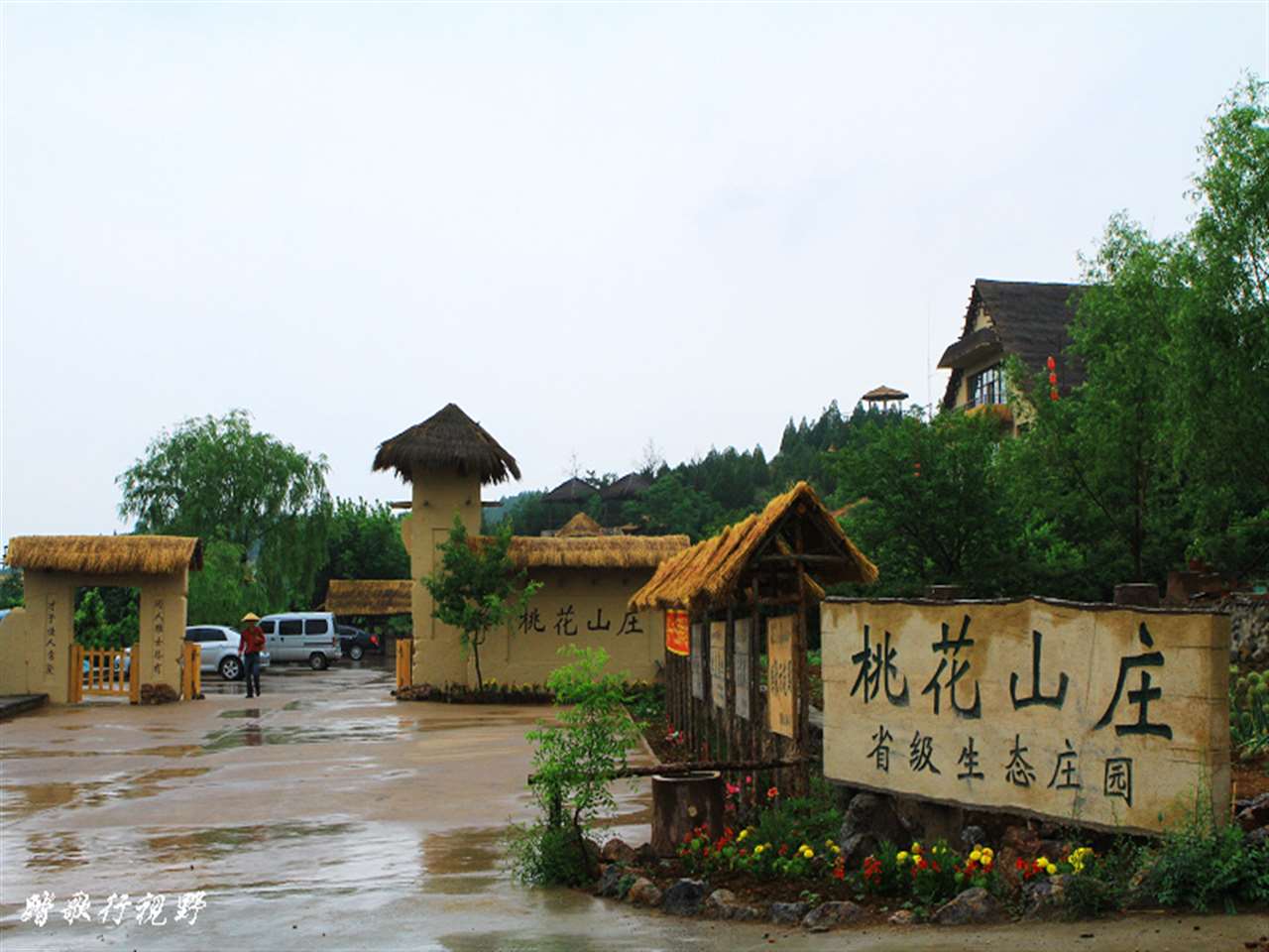 桃花吐镇桃花山风景区