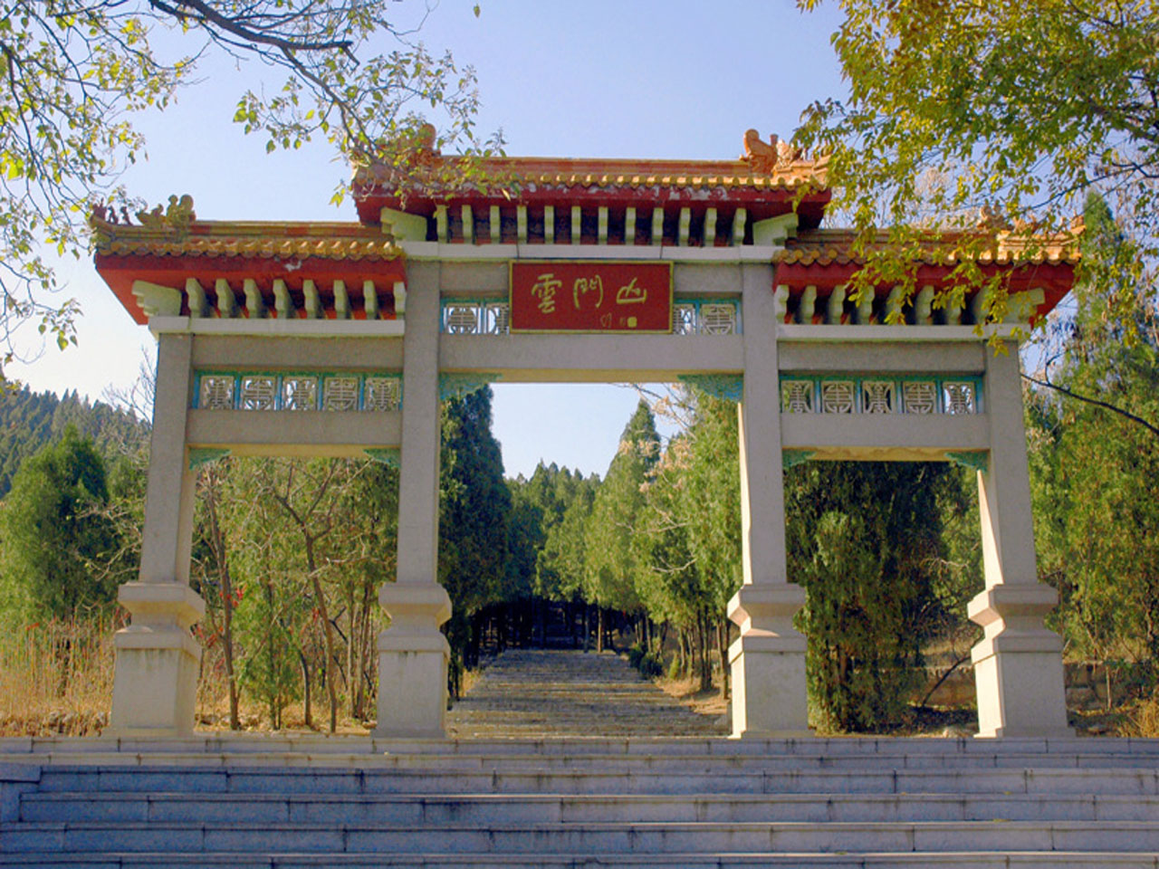 云门山风景区