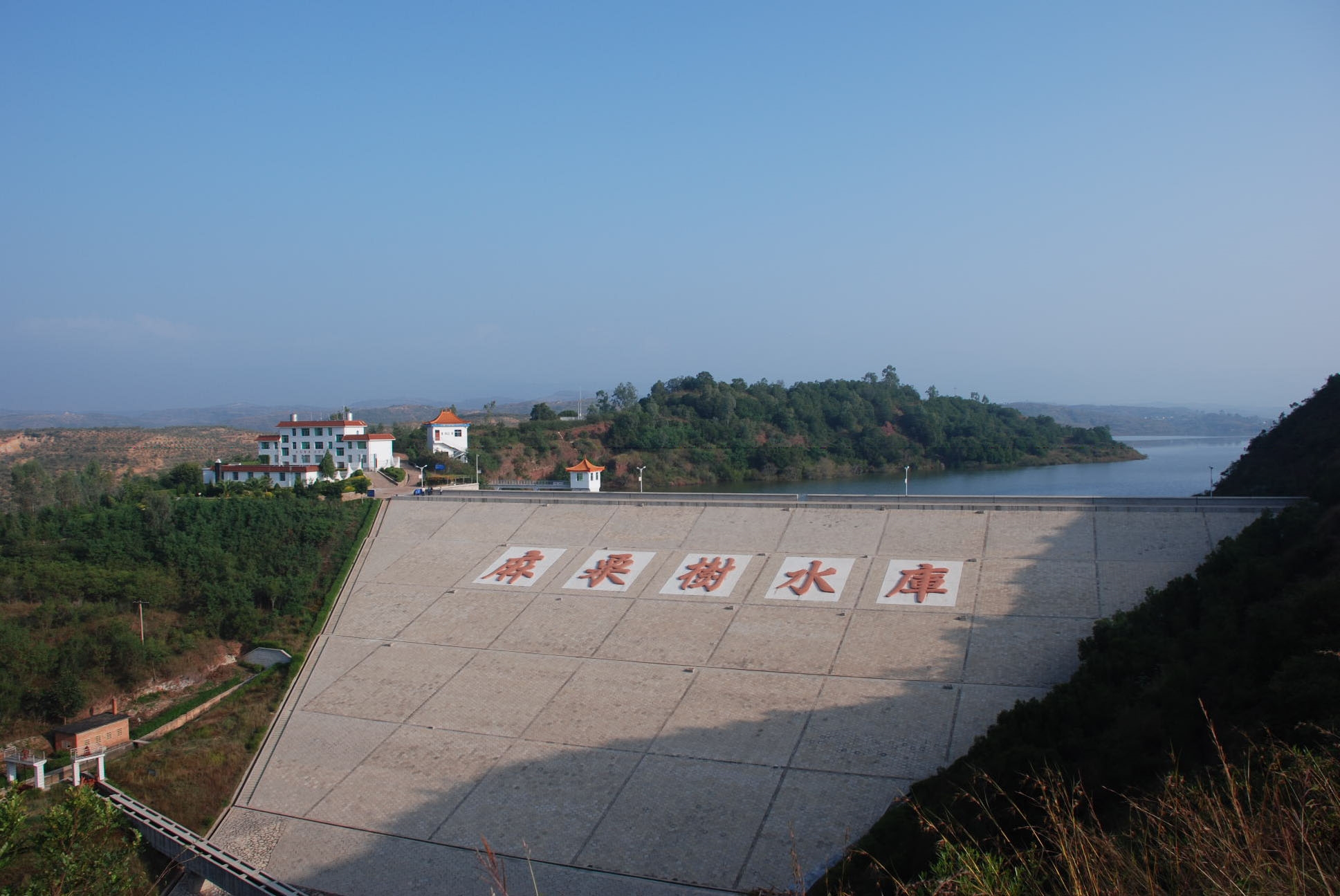 麻栗树水库