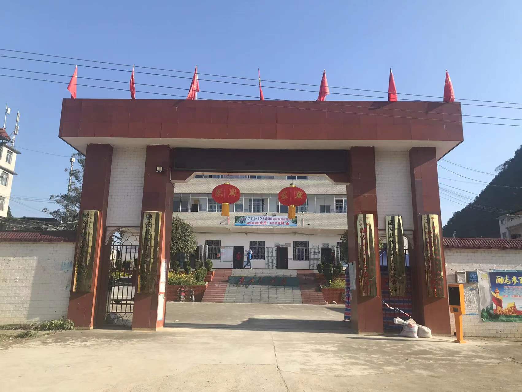 沙子乡