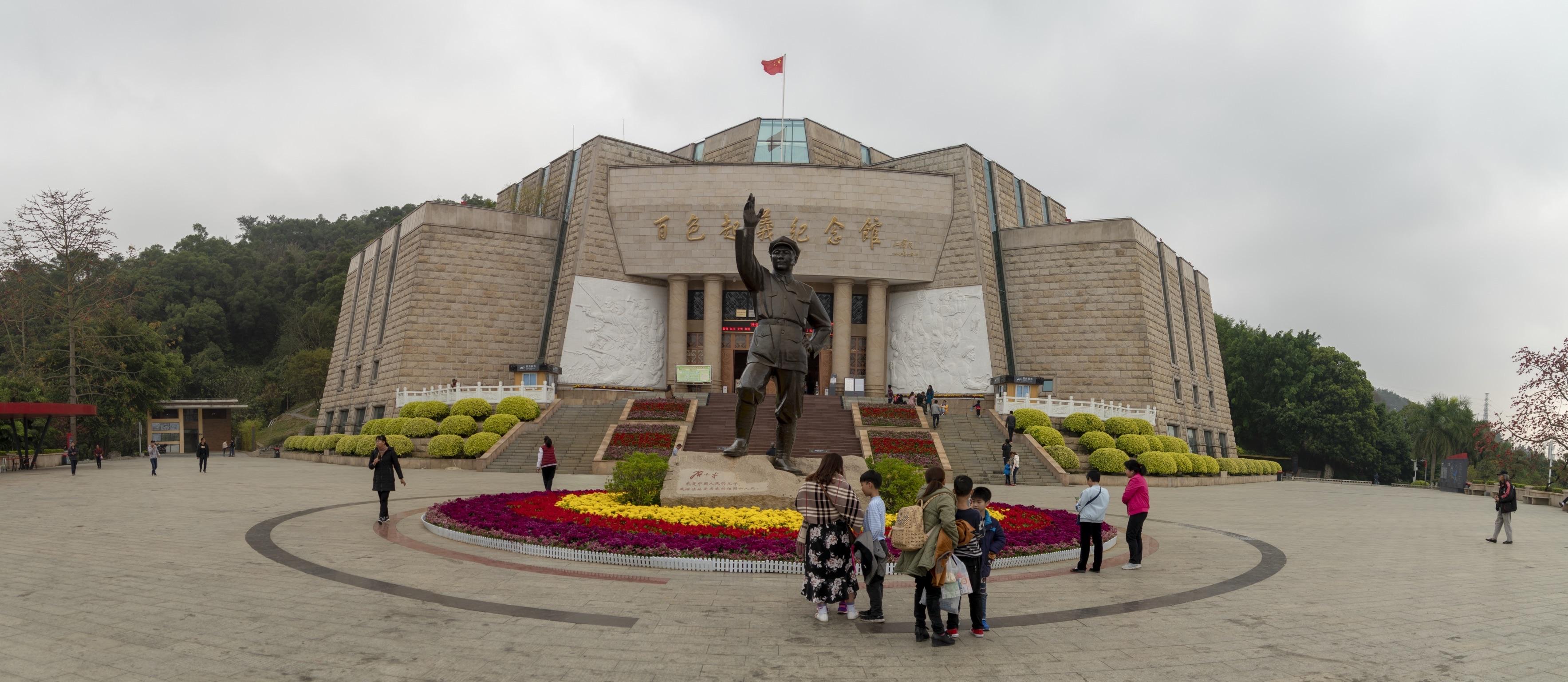 百色市