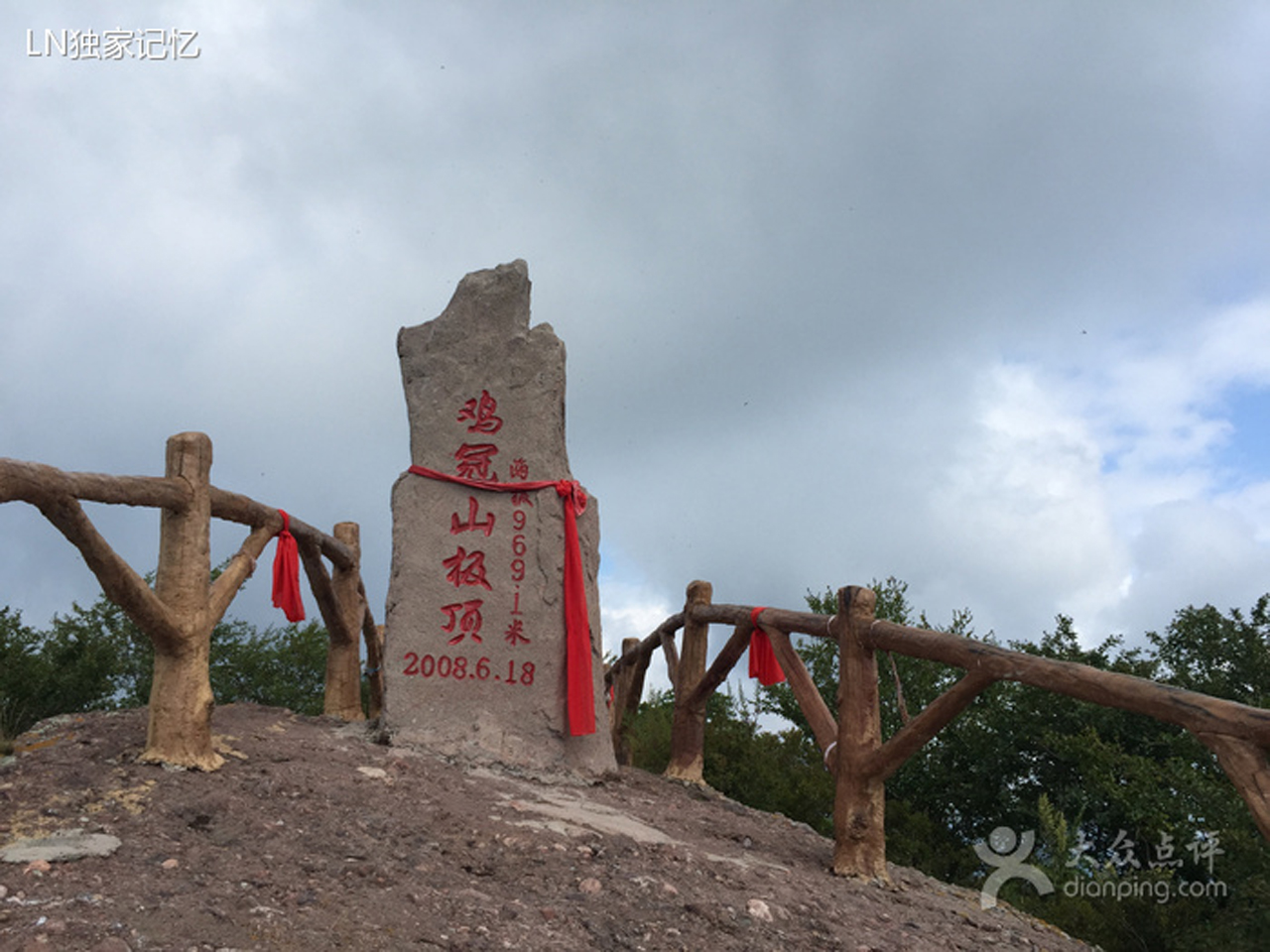 鸡冠山国家森林公园