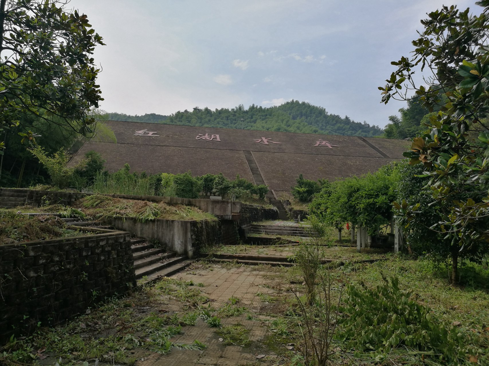 红坞水库