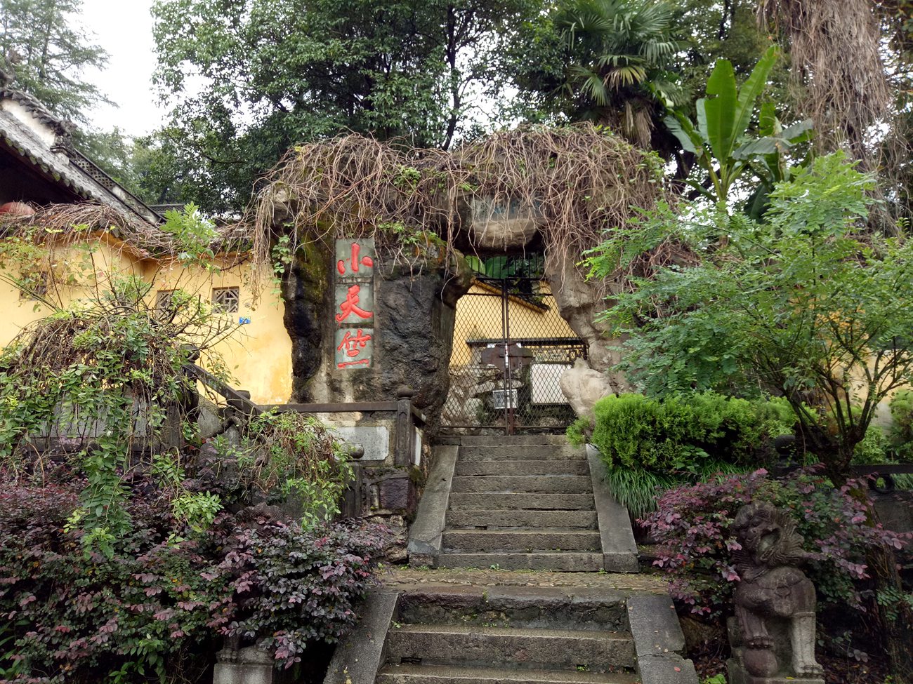 小天竺景区