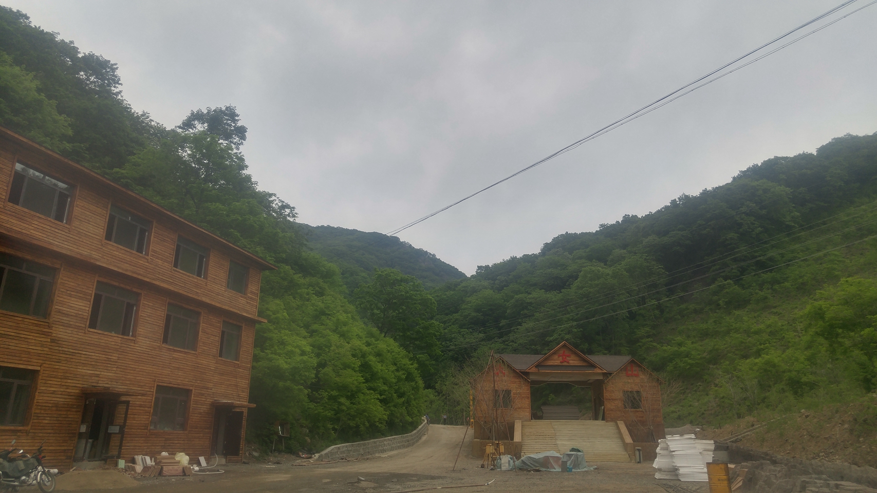 天女山风景区