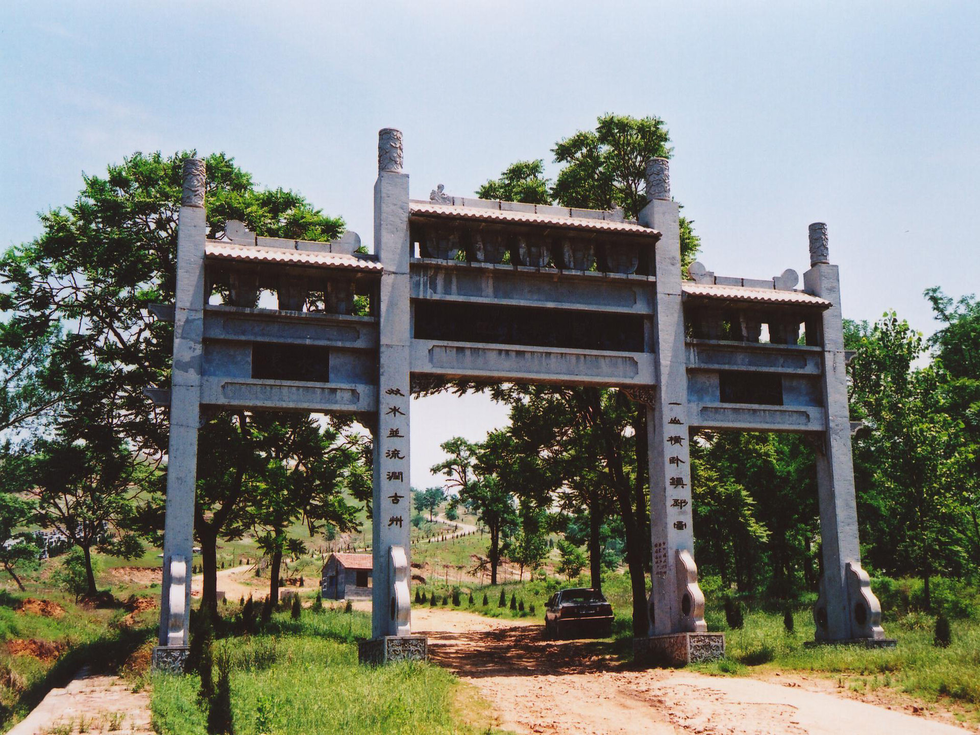 睢宁岠山风景区