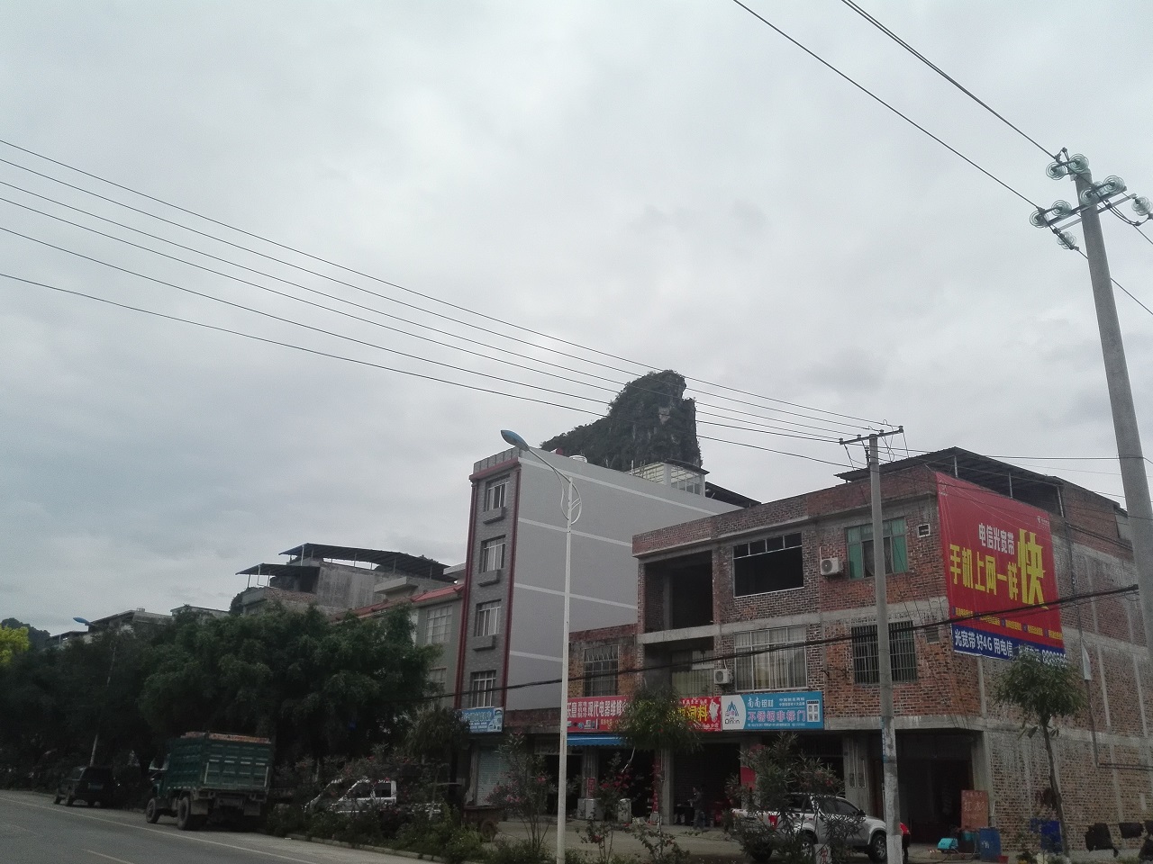 屏山乡