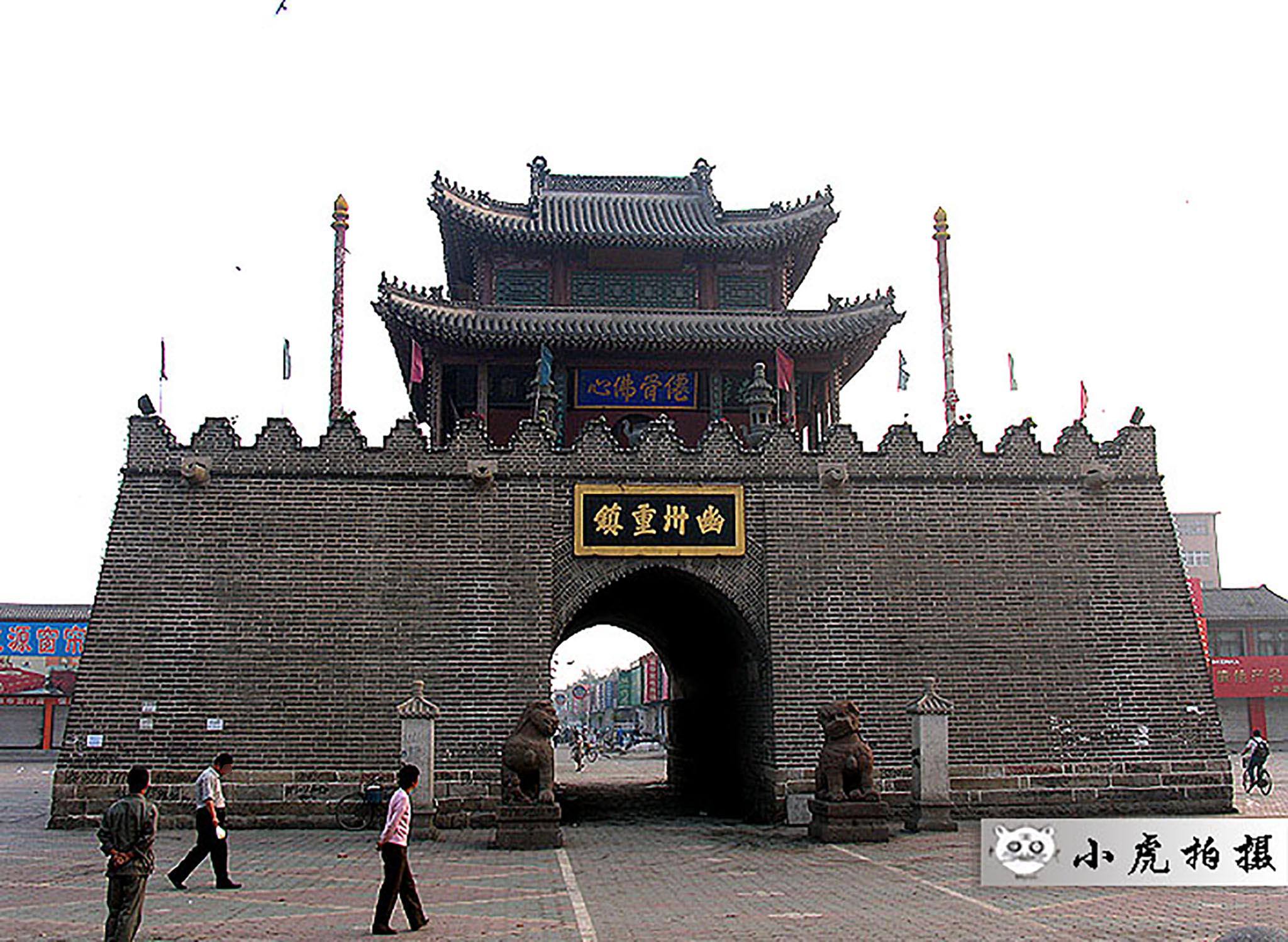 医巫闾山广宁古城景区