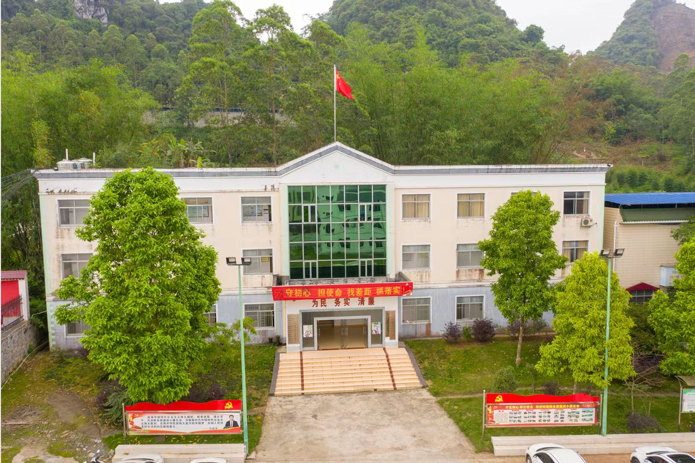 四塘镇