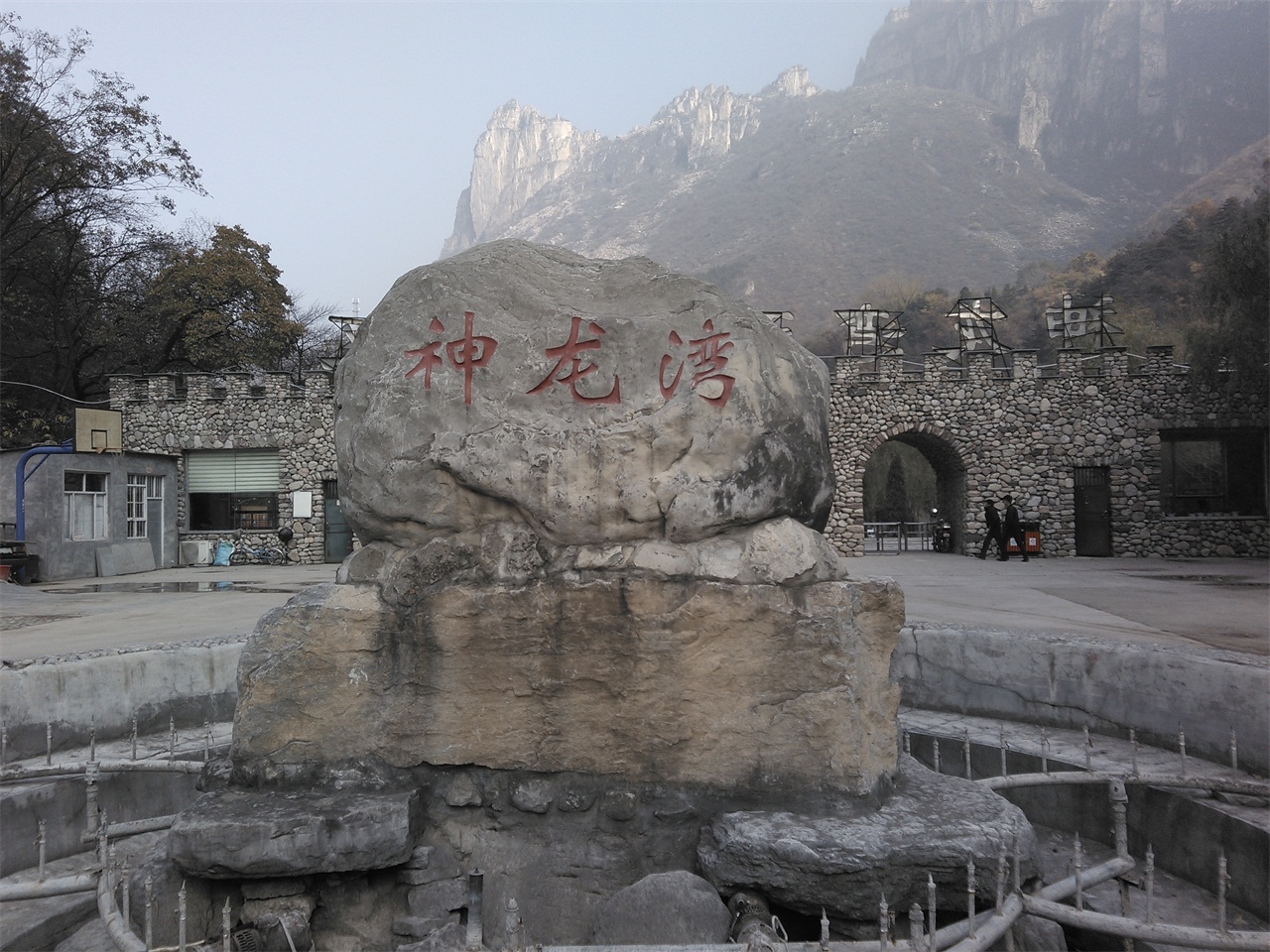 神龙湾风景区