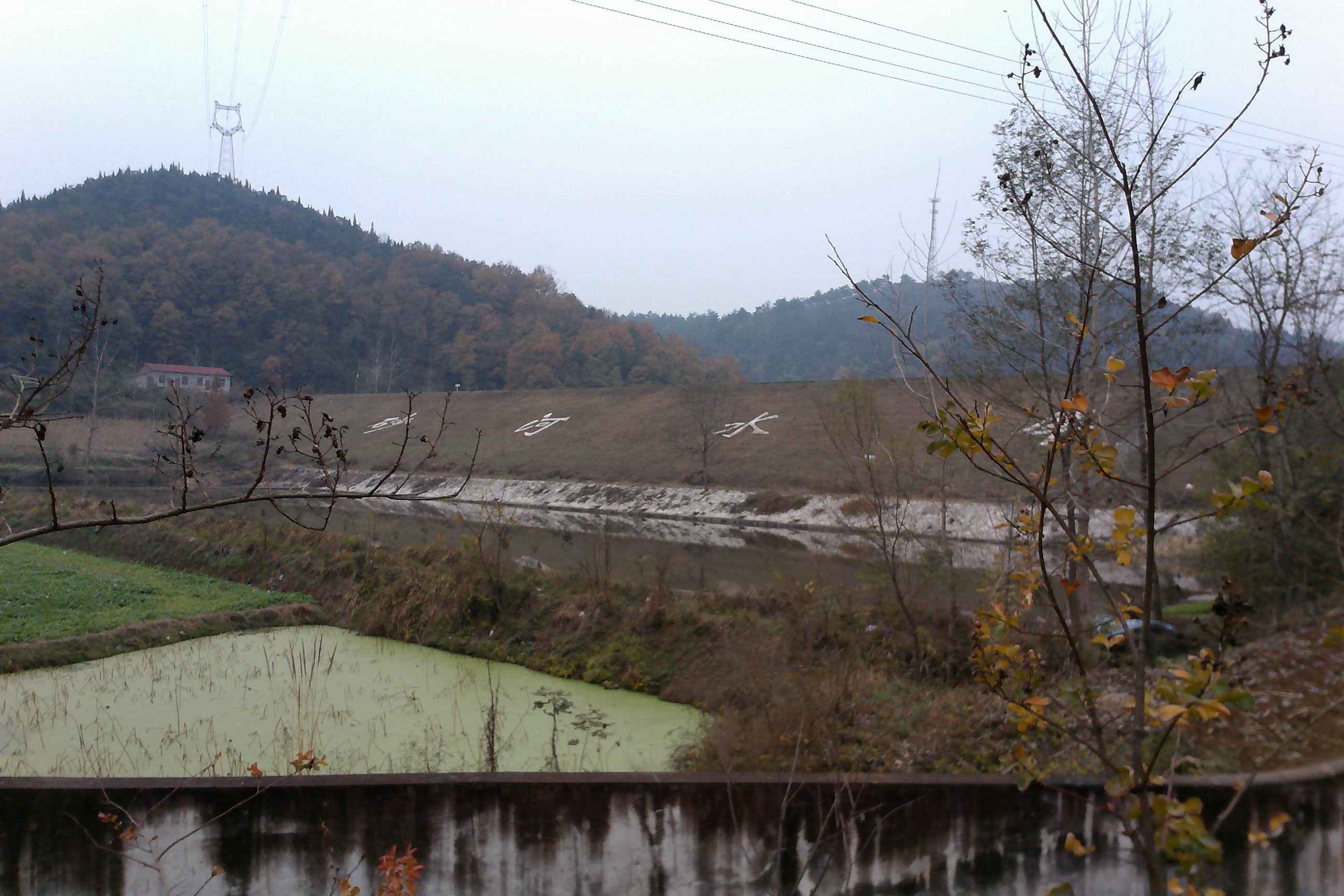 砂河水库