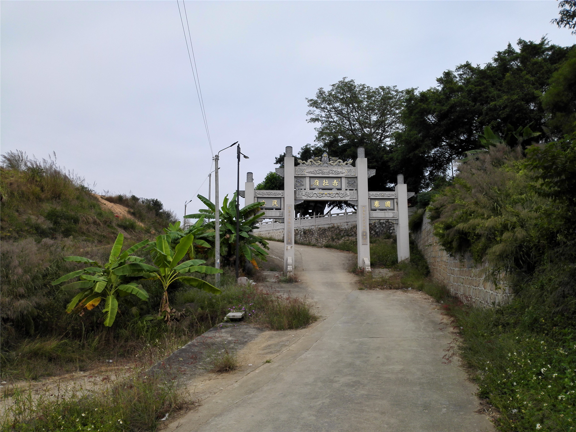 赤杜岭风景区