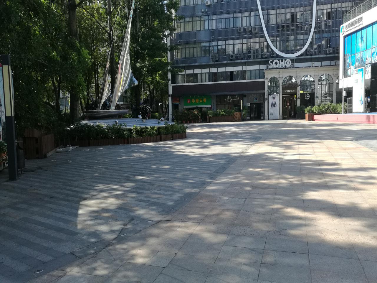 工业东街社区公园