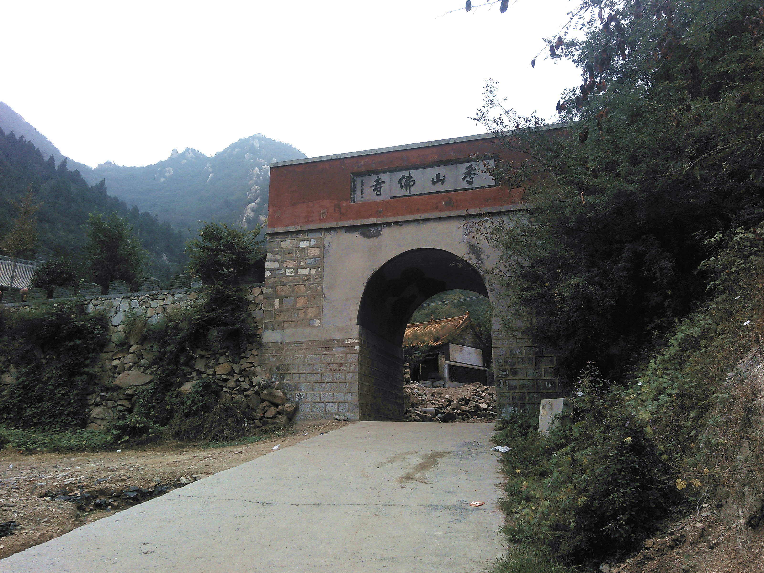 香山寺旅游风景区