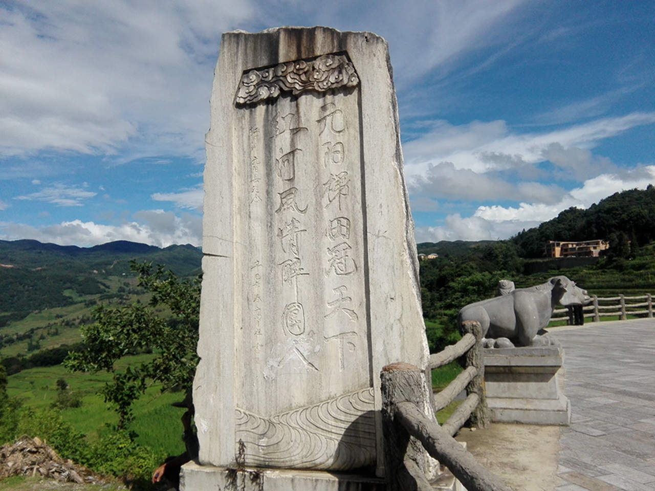 元阳梯田景区