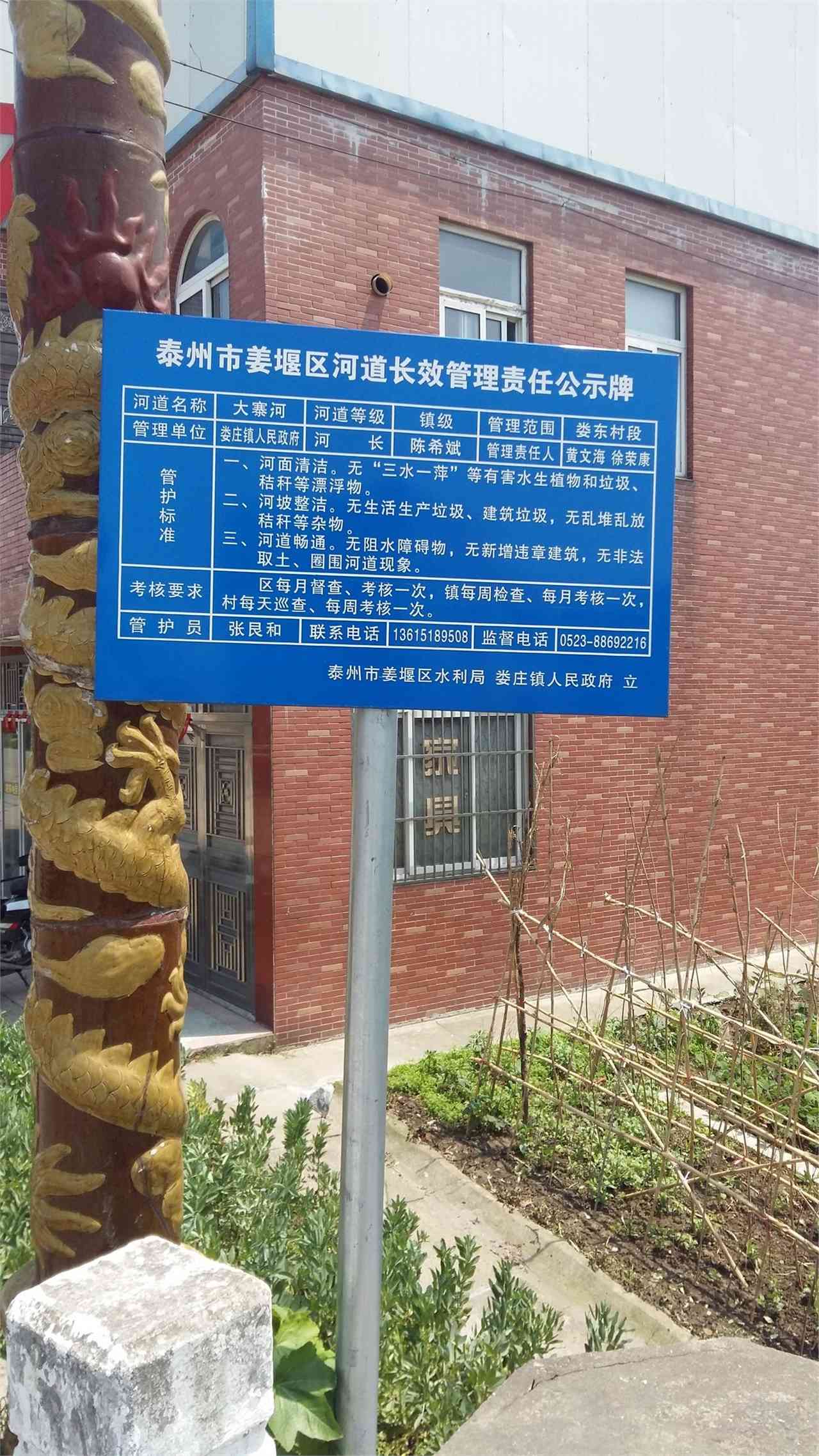 大寨河