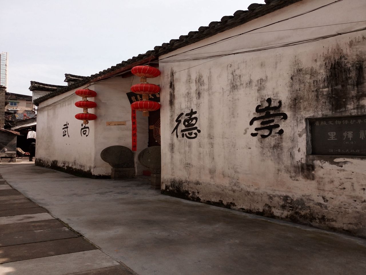 里择祠