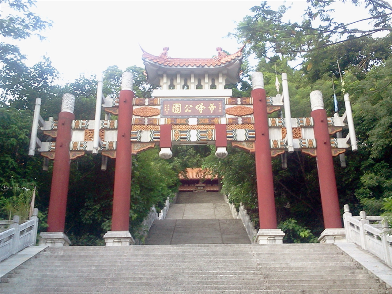 蒂峰山公园