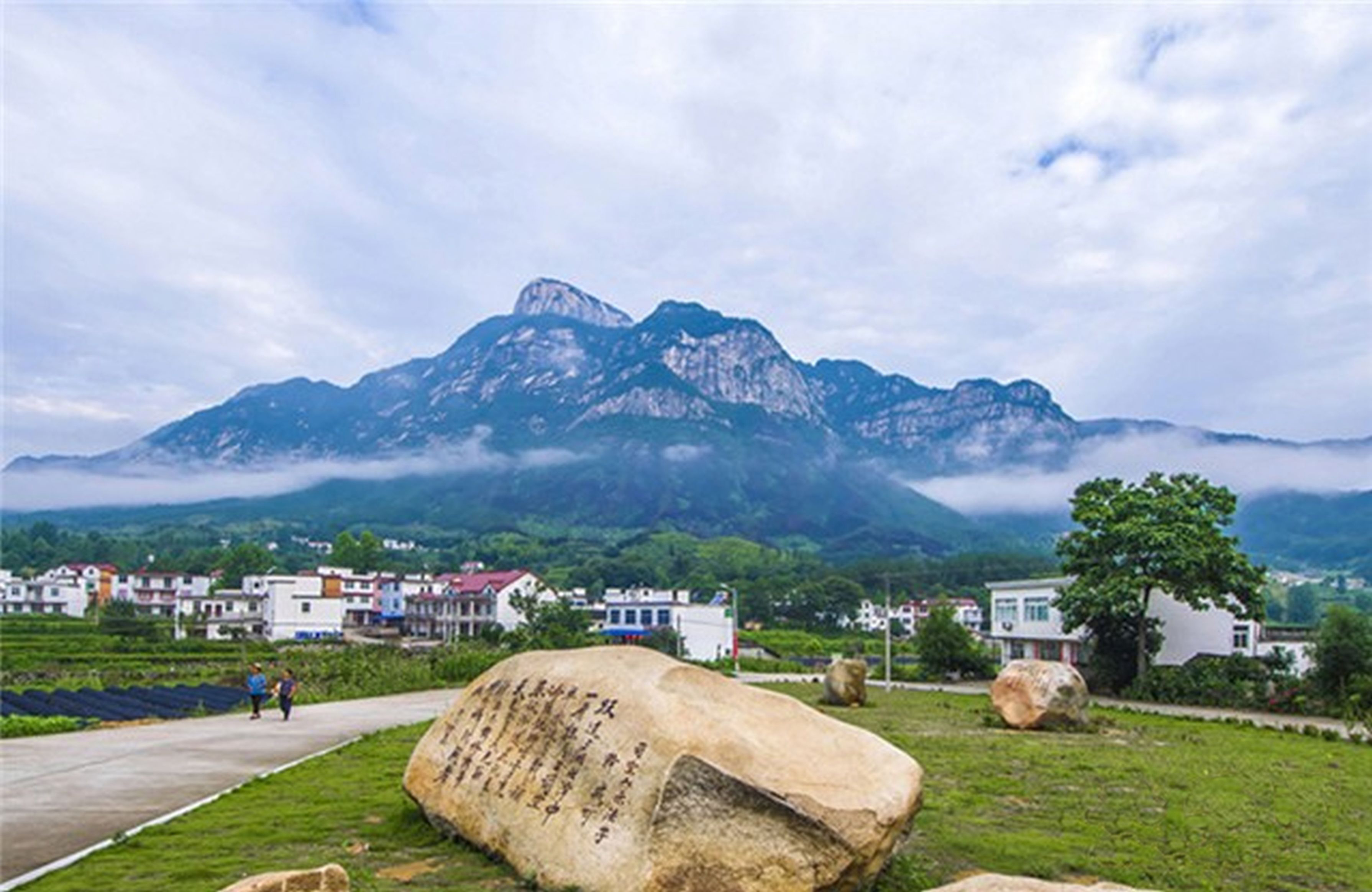 司空山风景名胜区