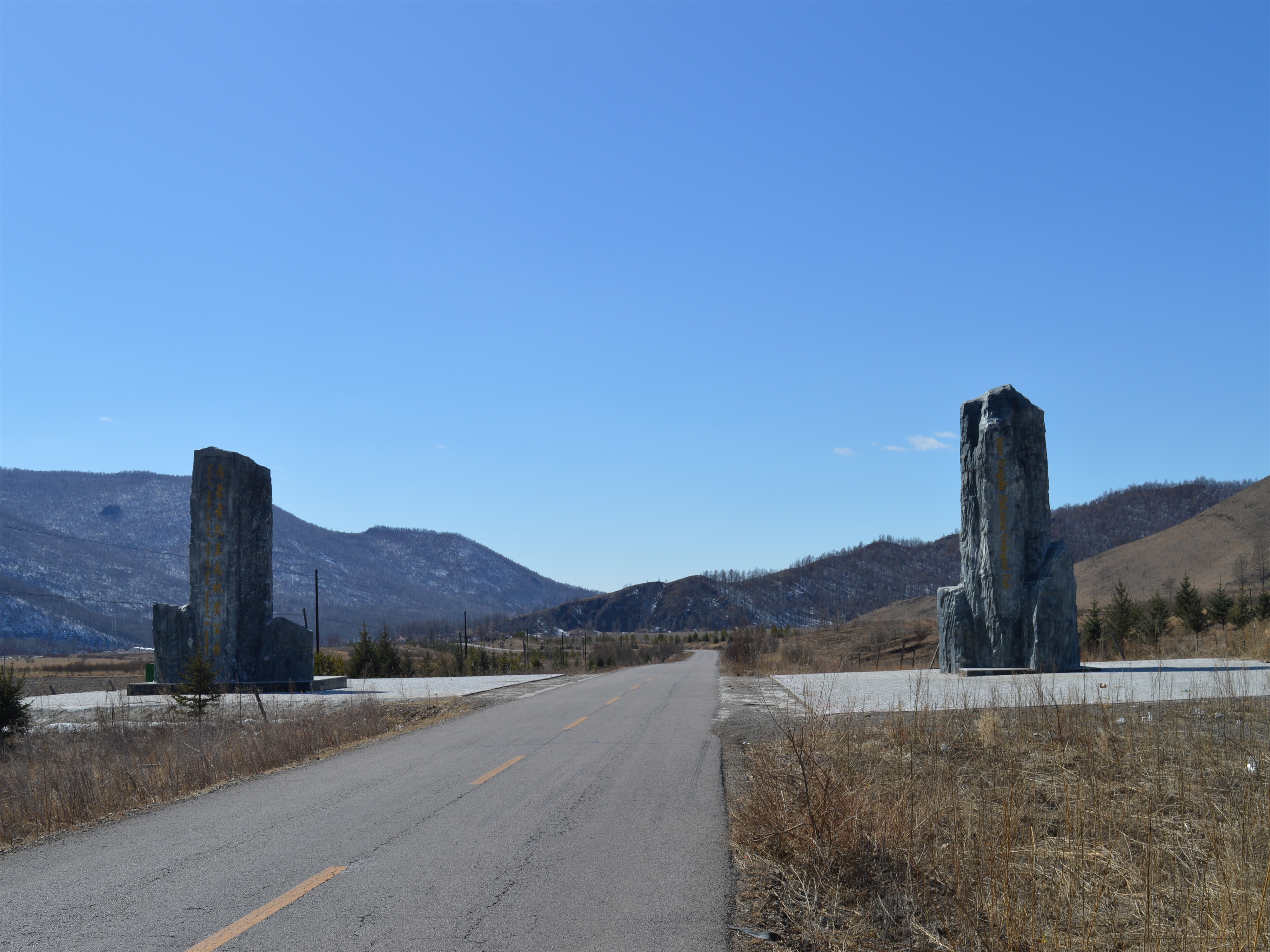 扎兰屯风景名胜区