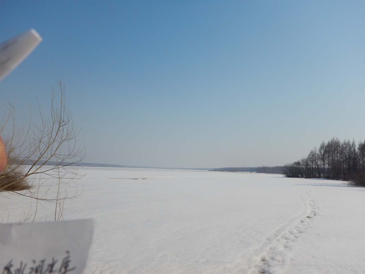 香水河子水库