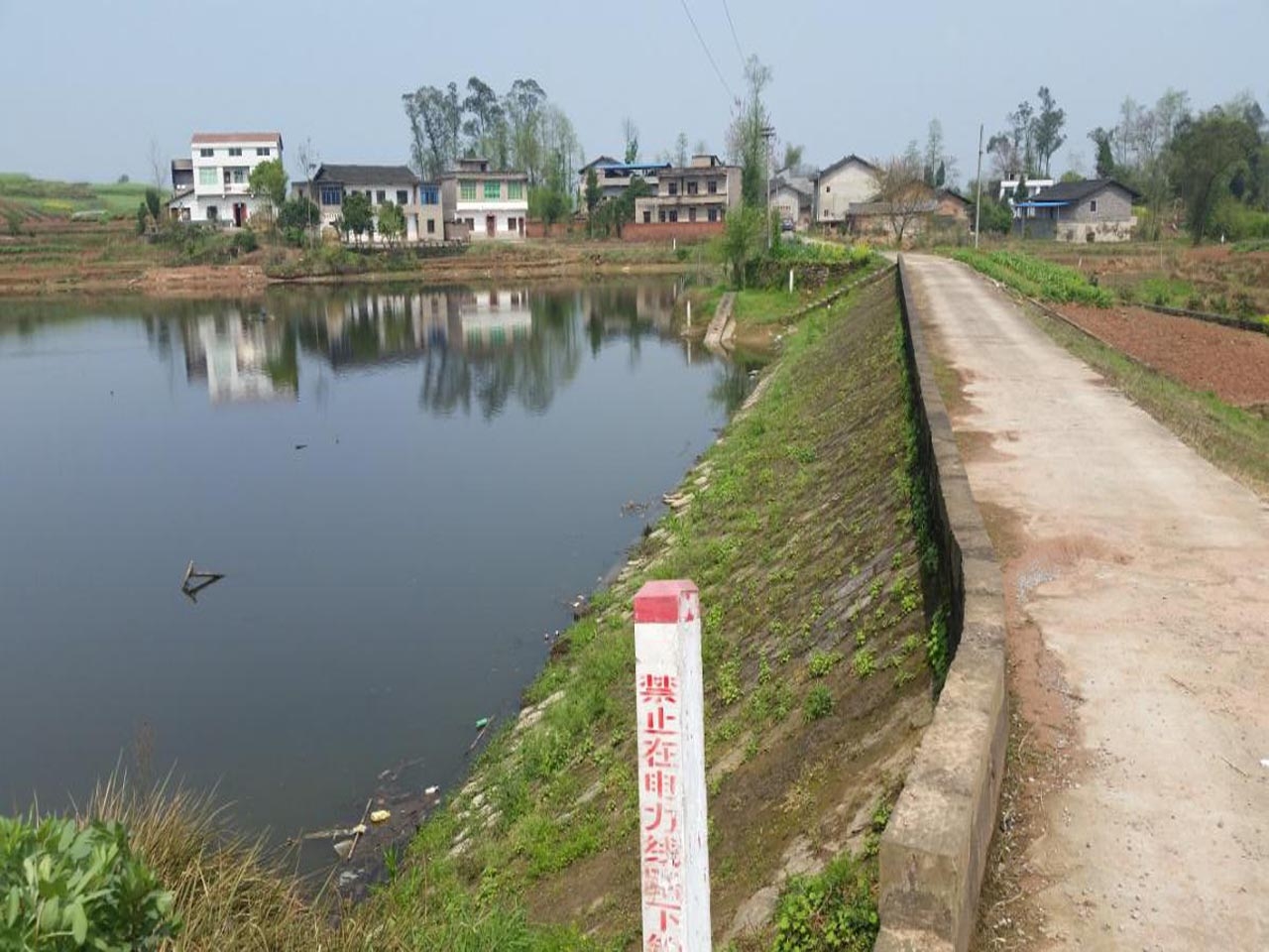 马岭沟水库