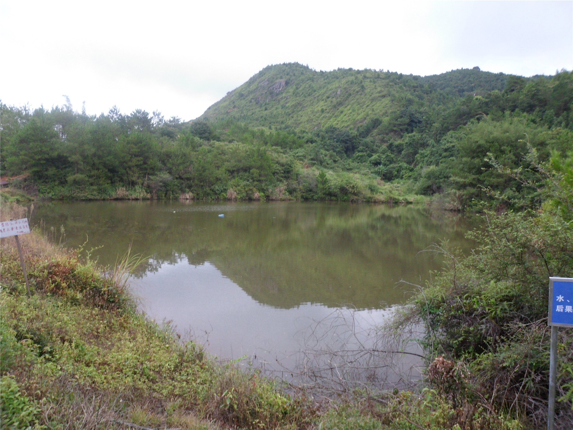 三口池水库