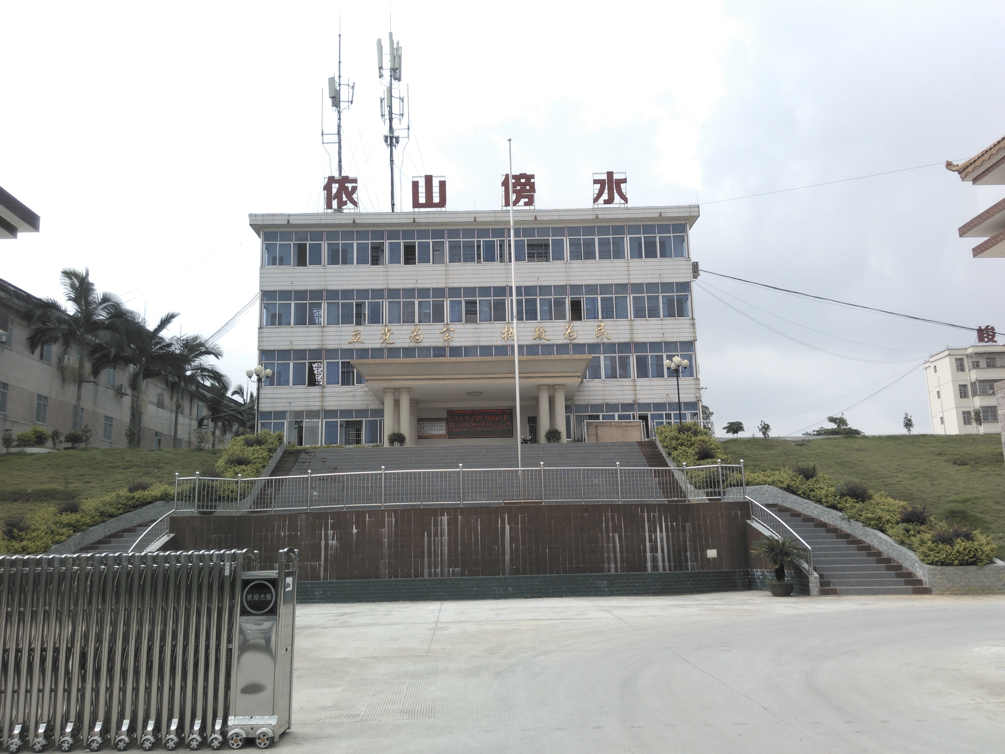 果遂镇