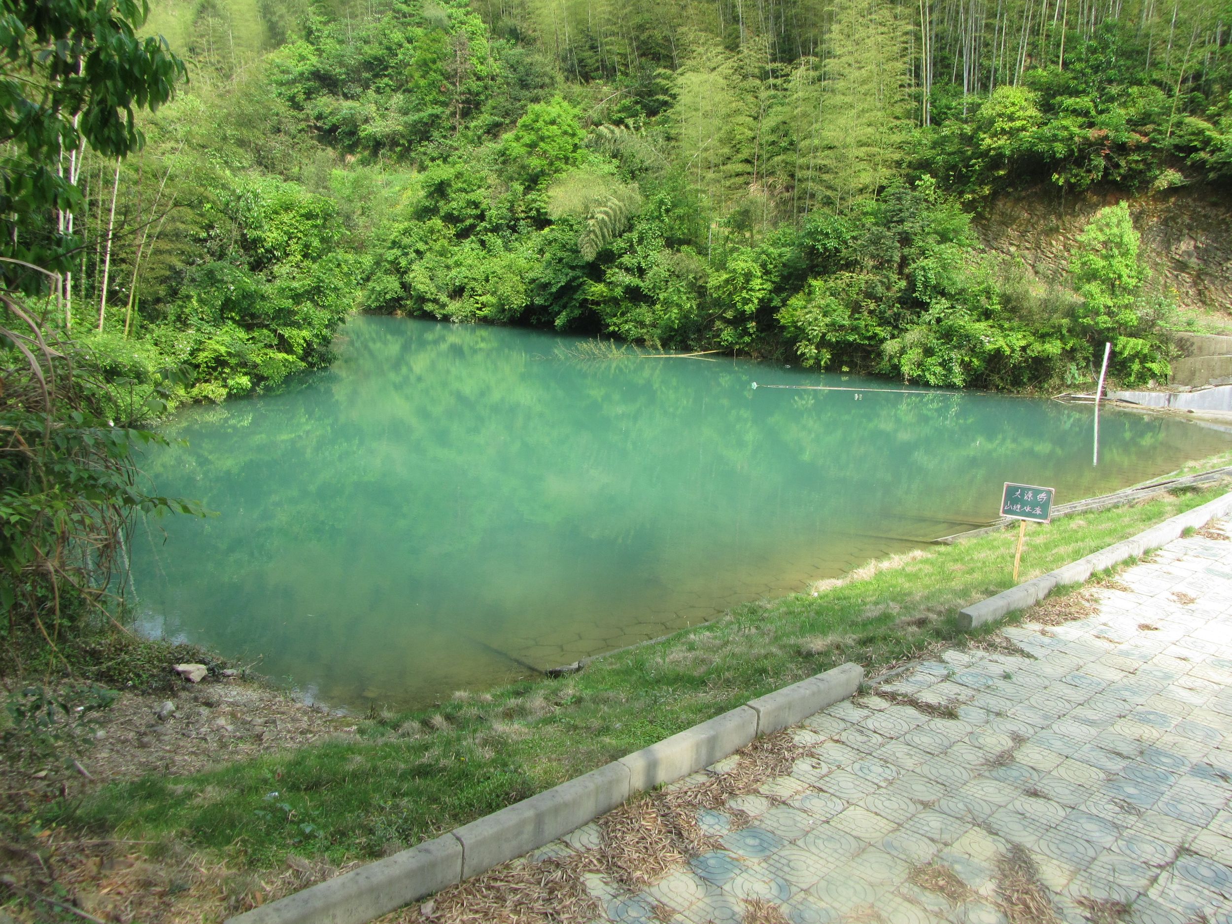 大源坞山塘水库