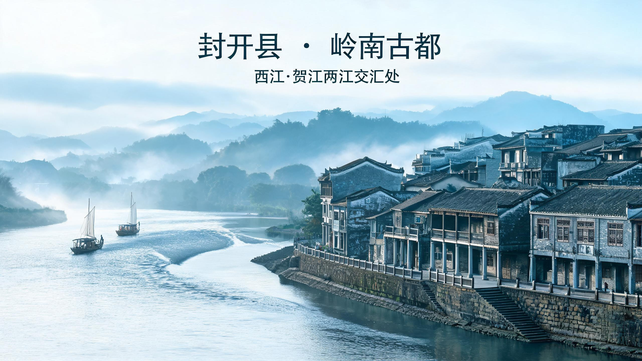 从
