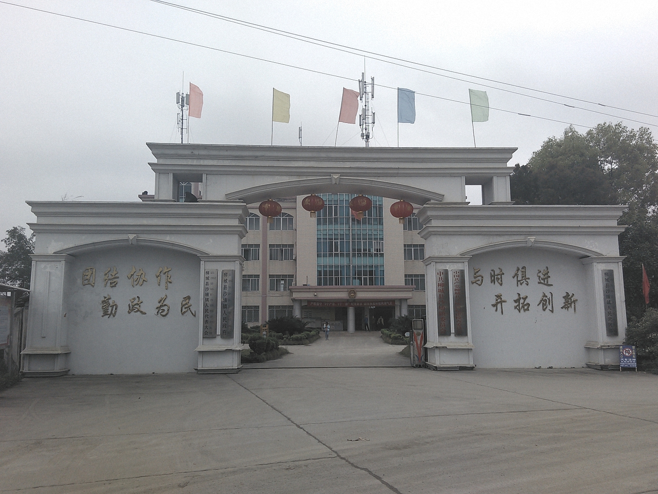 沙埔镇
