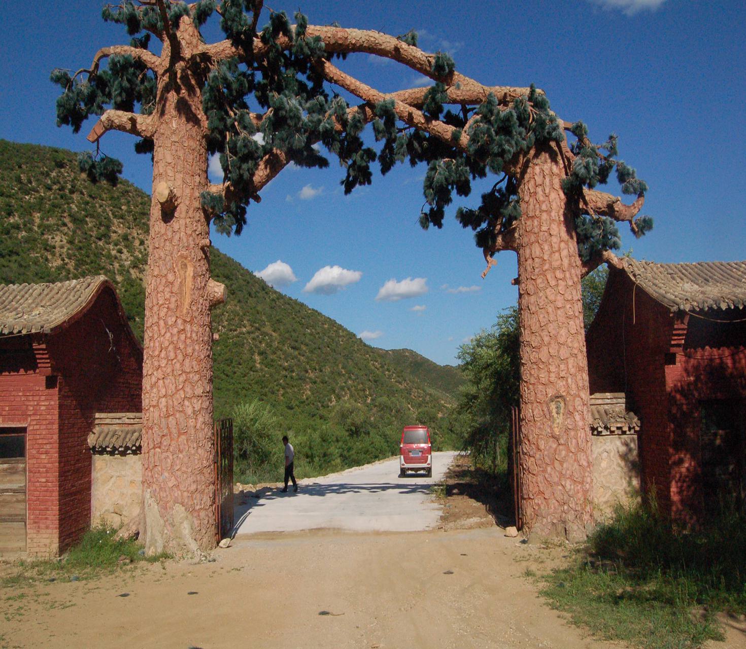 金阁山风景区