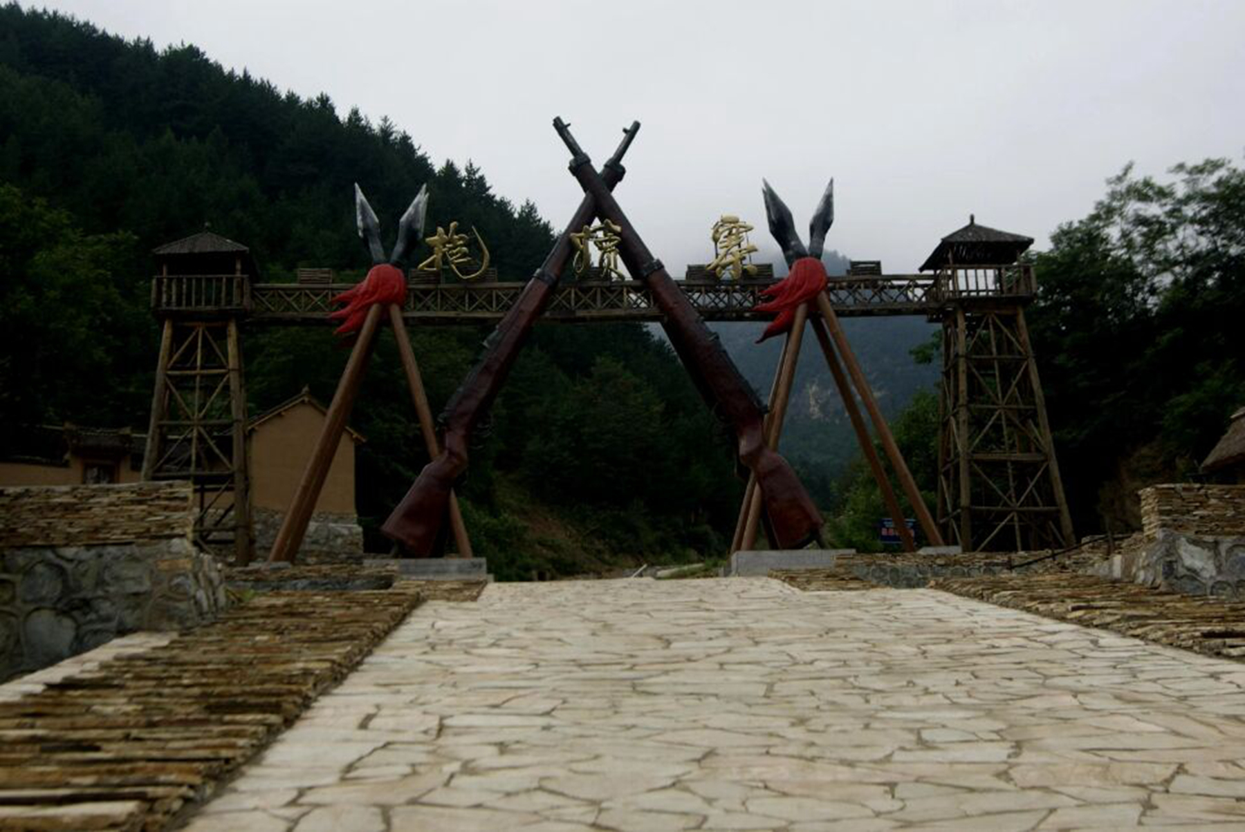 抱犊寨风景区