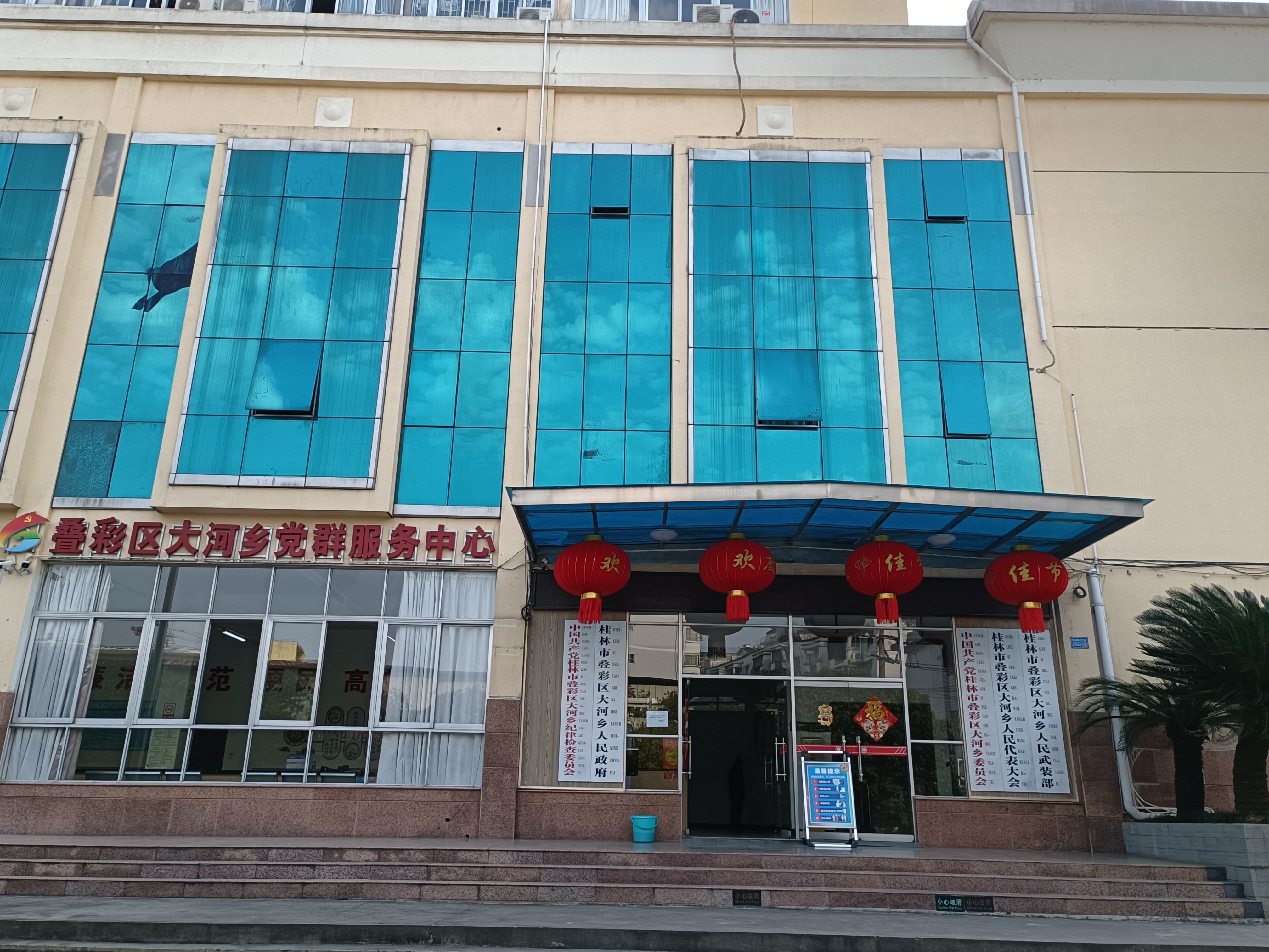 大河乡