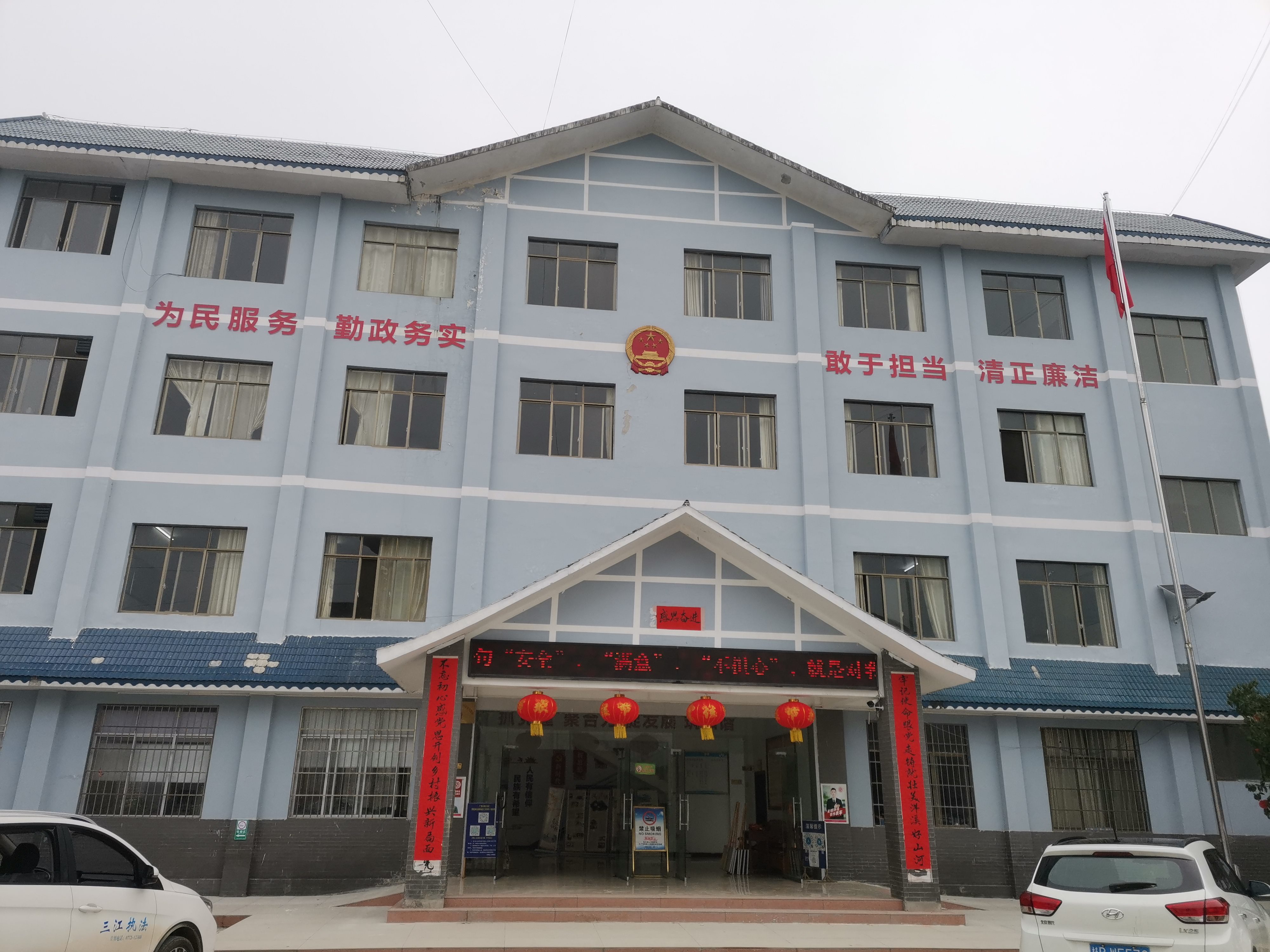 洋溪乡