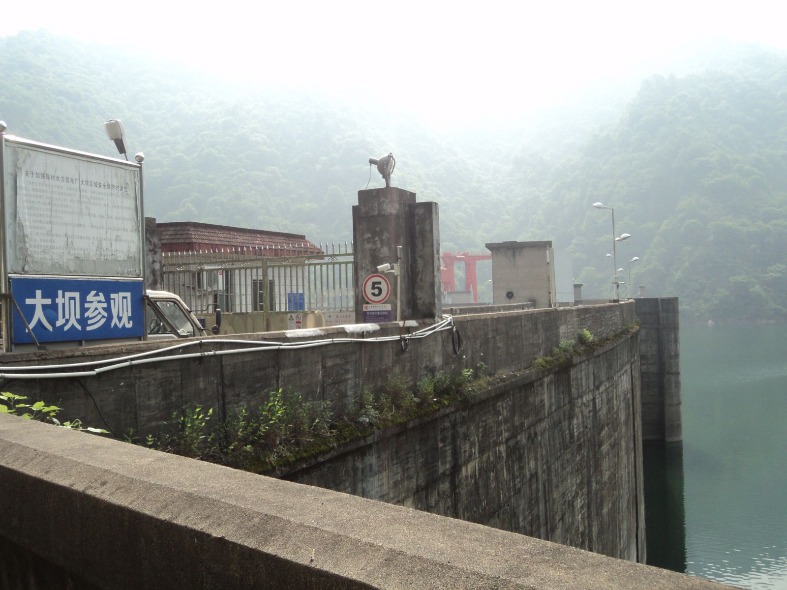 陈村水库