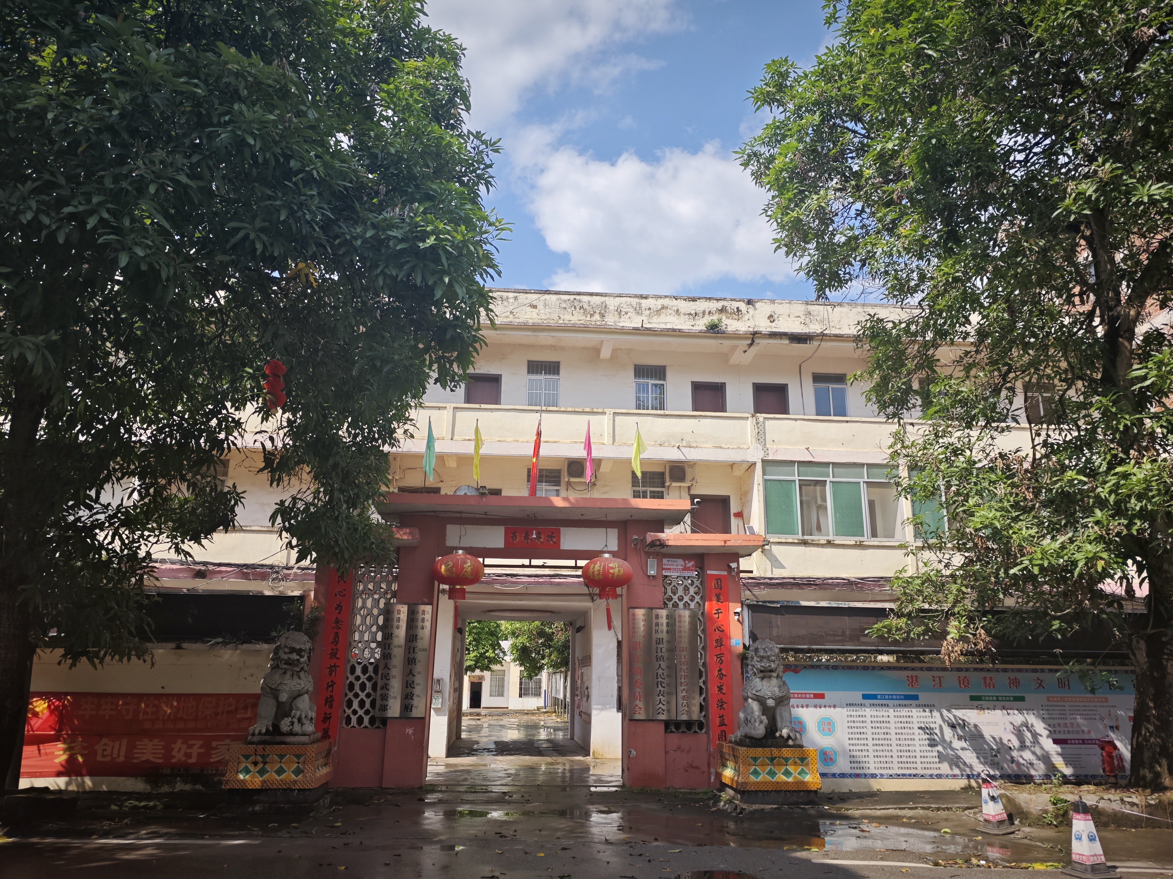 湛江镇