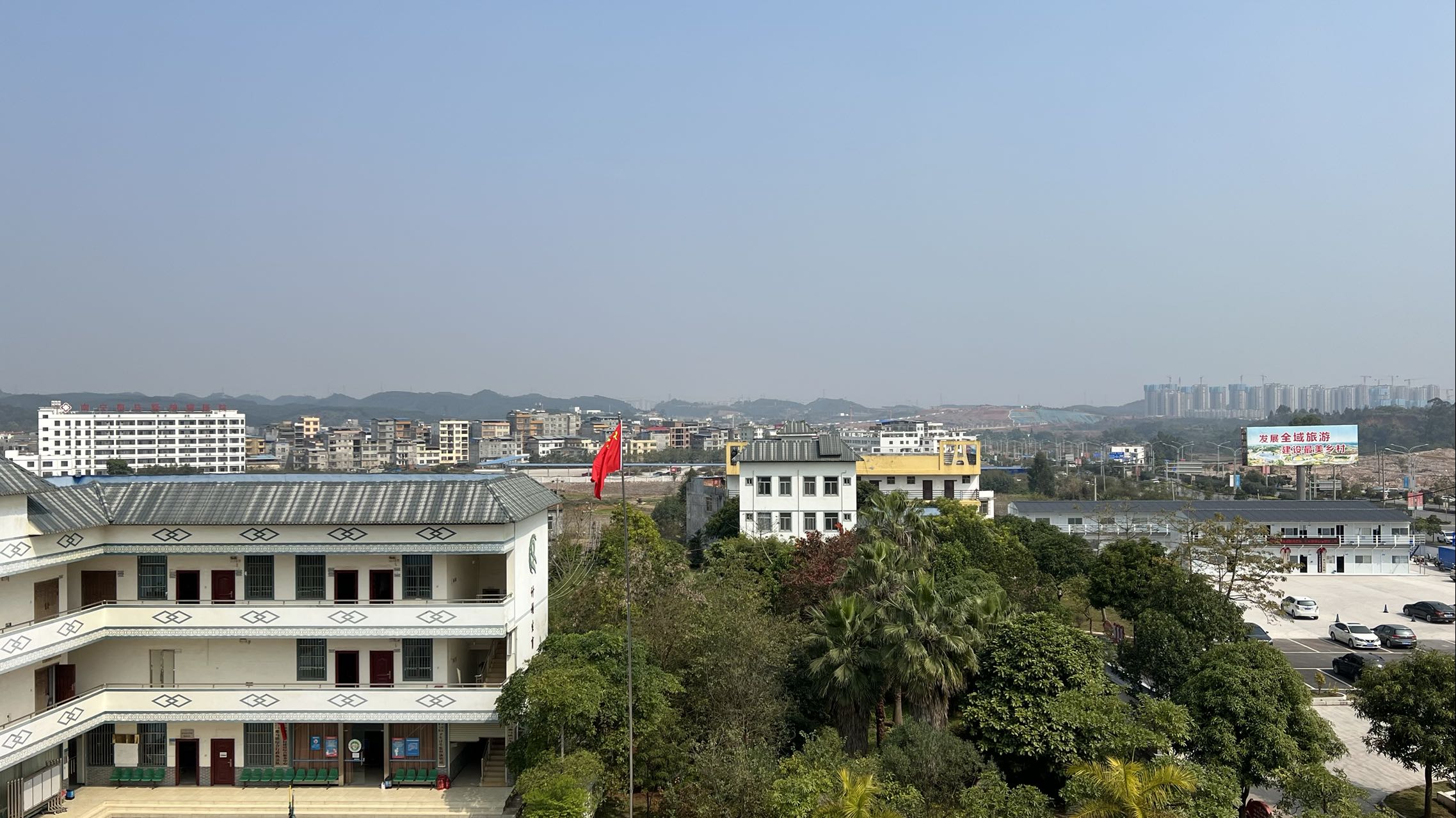 那马镇