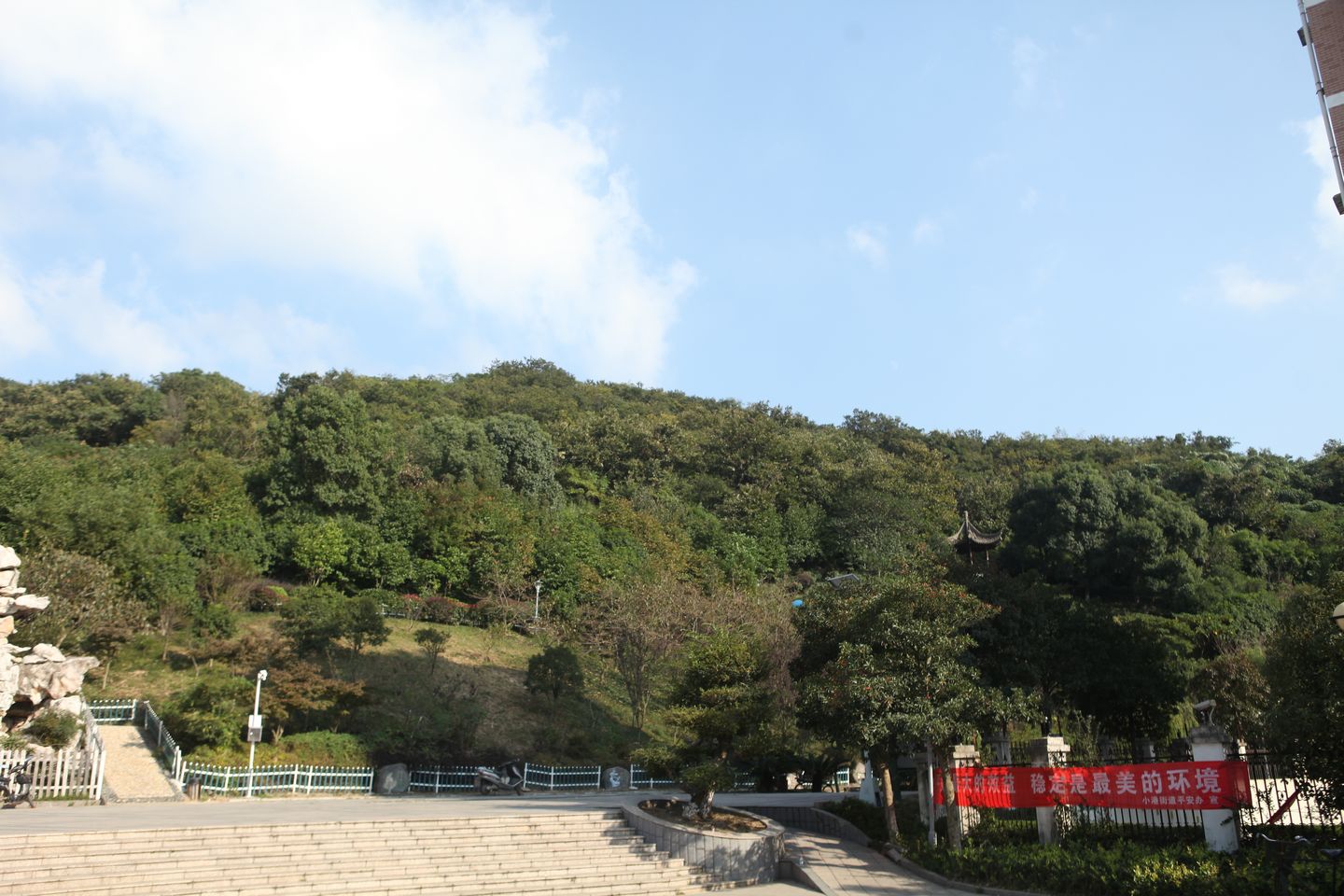 竺山公园