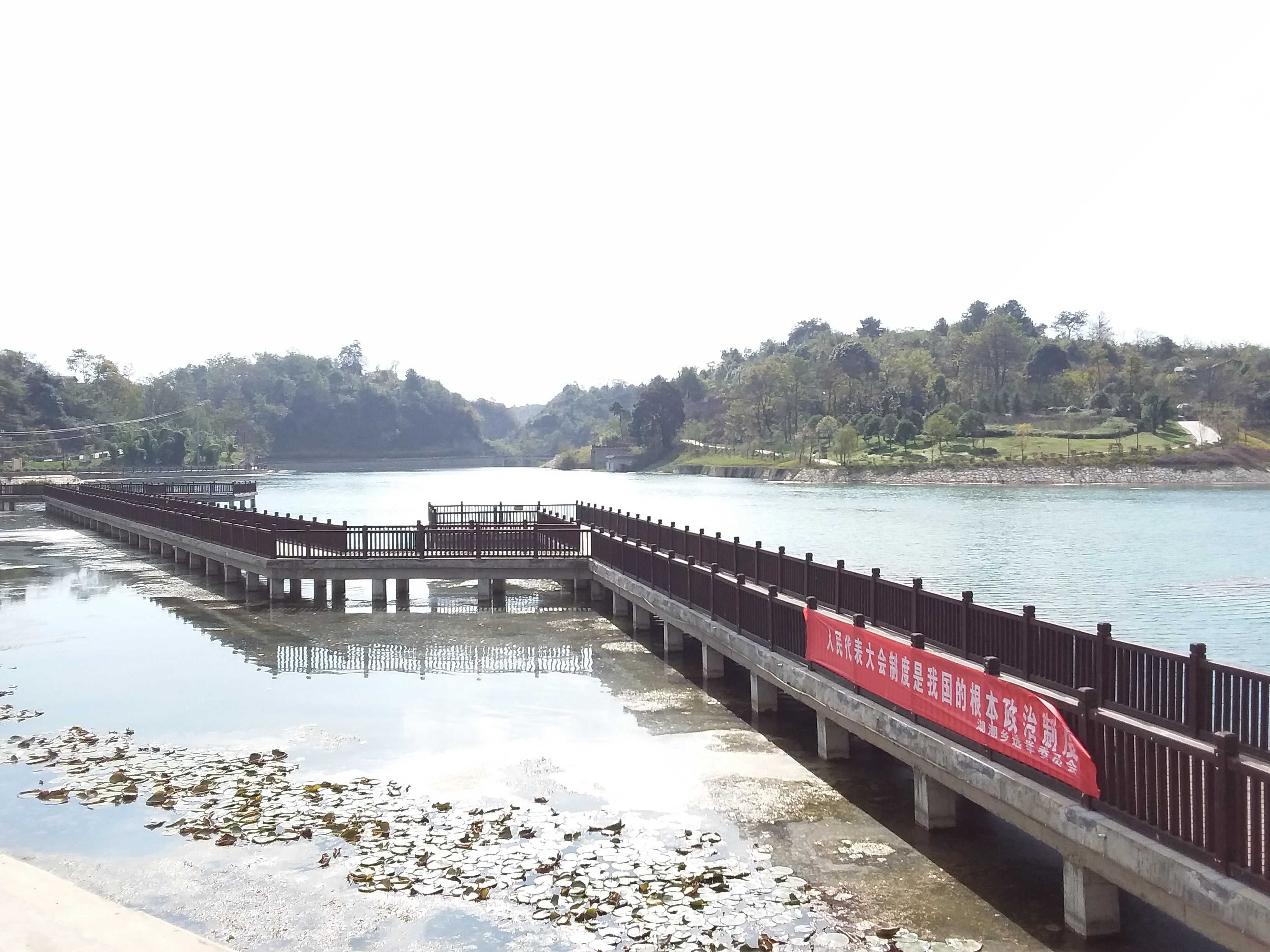 车田风景区