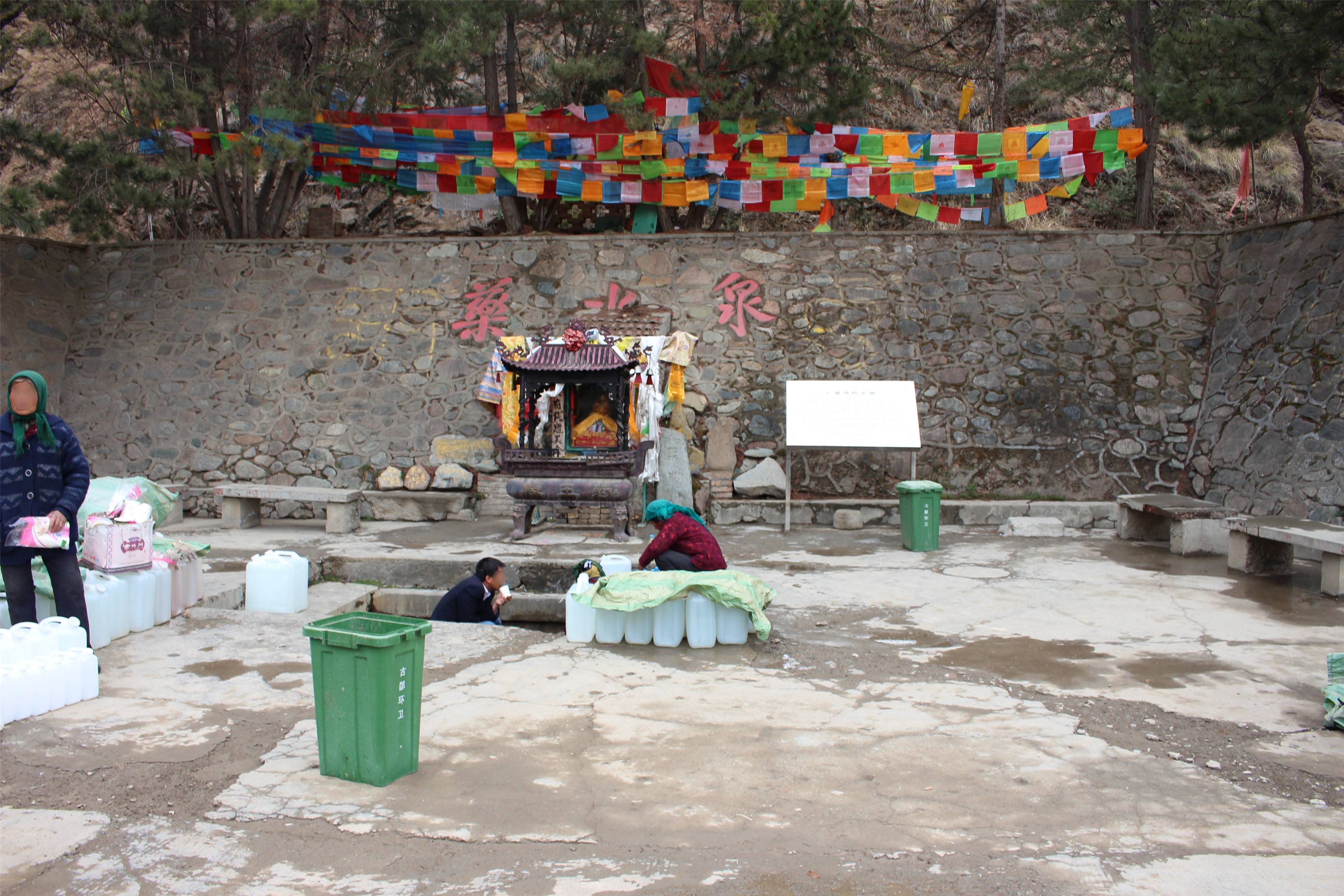 药泉山文化旅游区