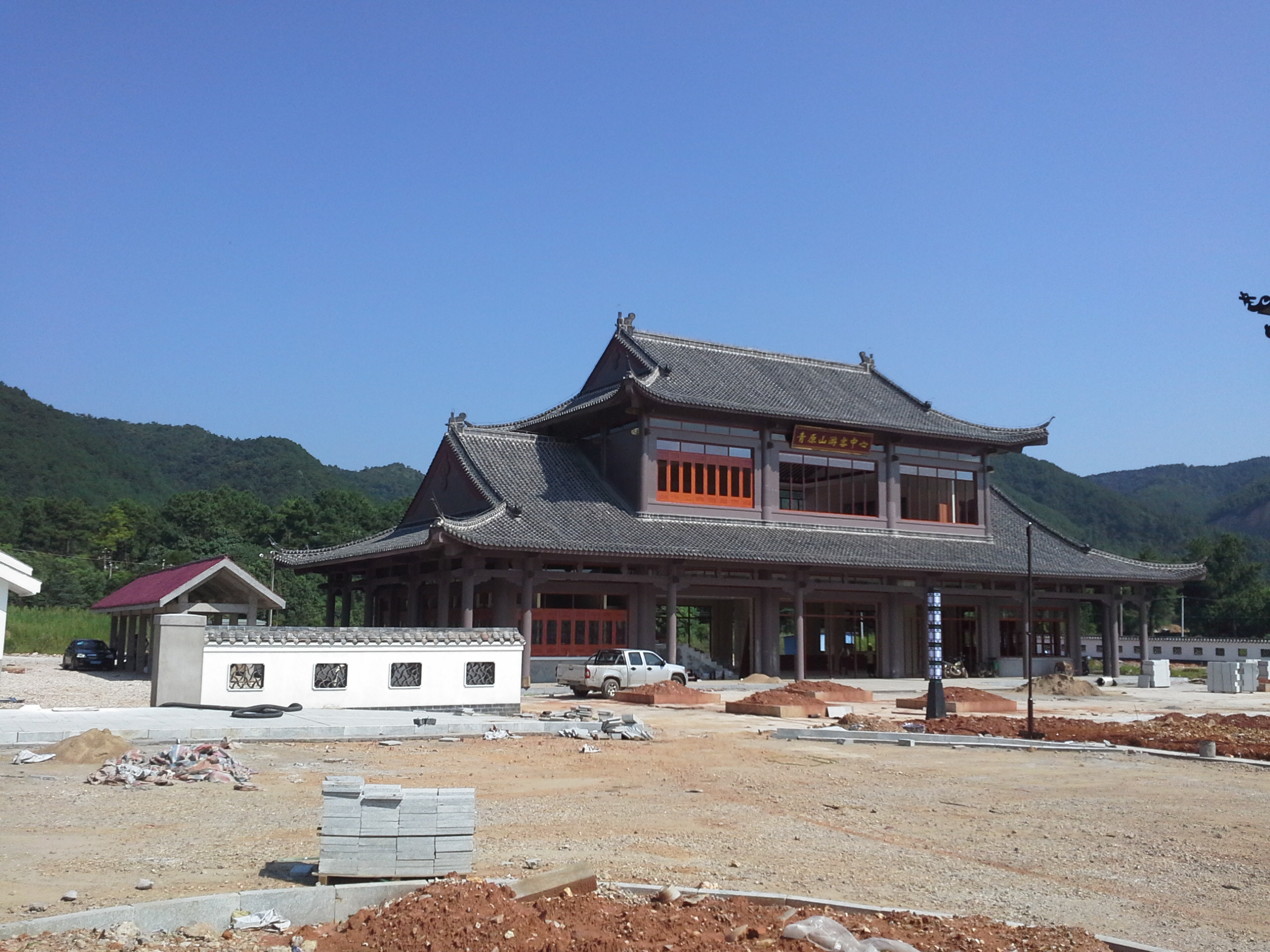 青原山风景名胜区