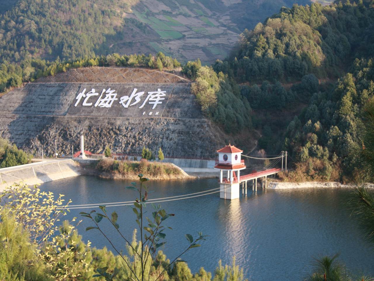 永德县忙海湖景区