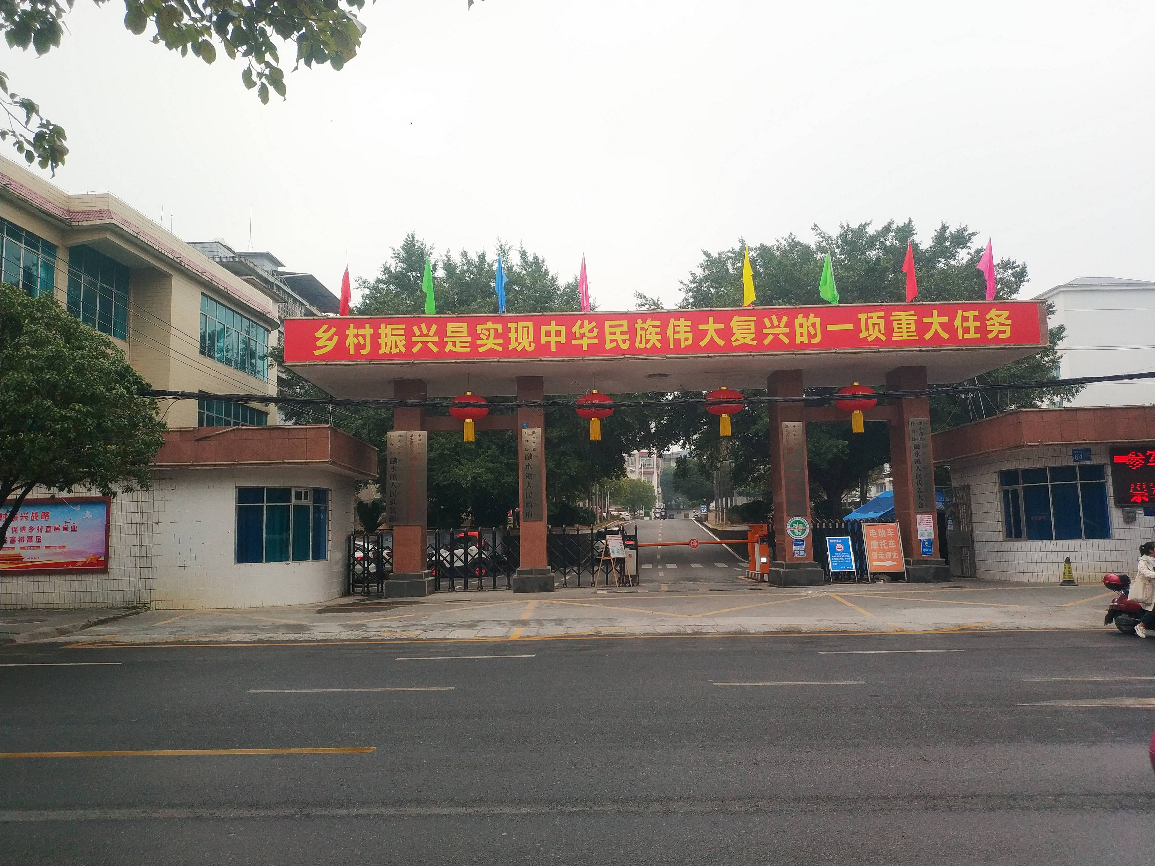 融水镇