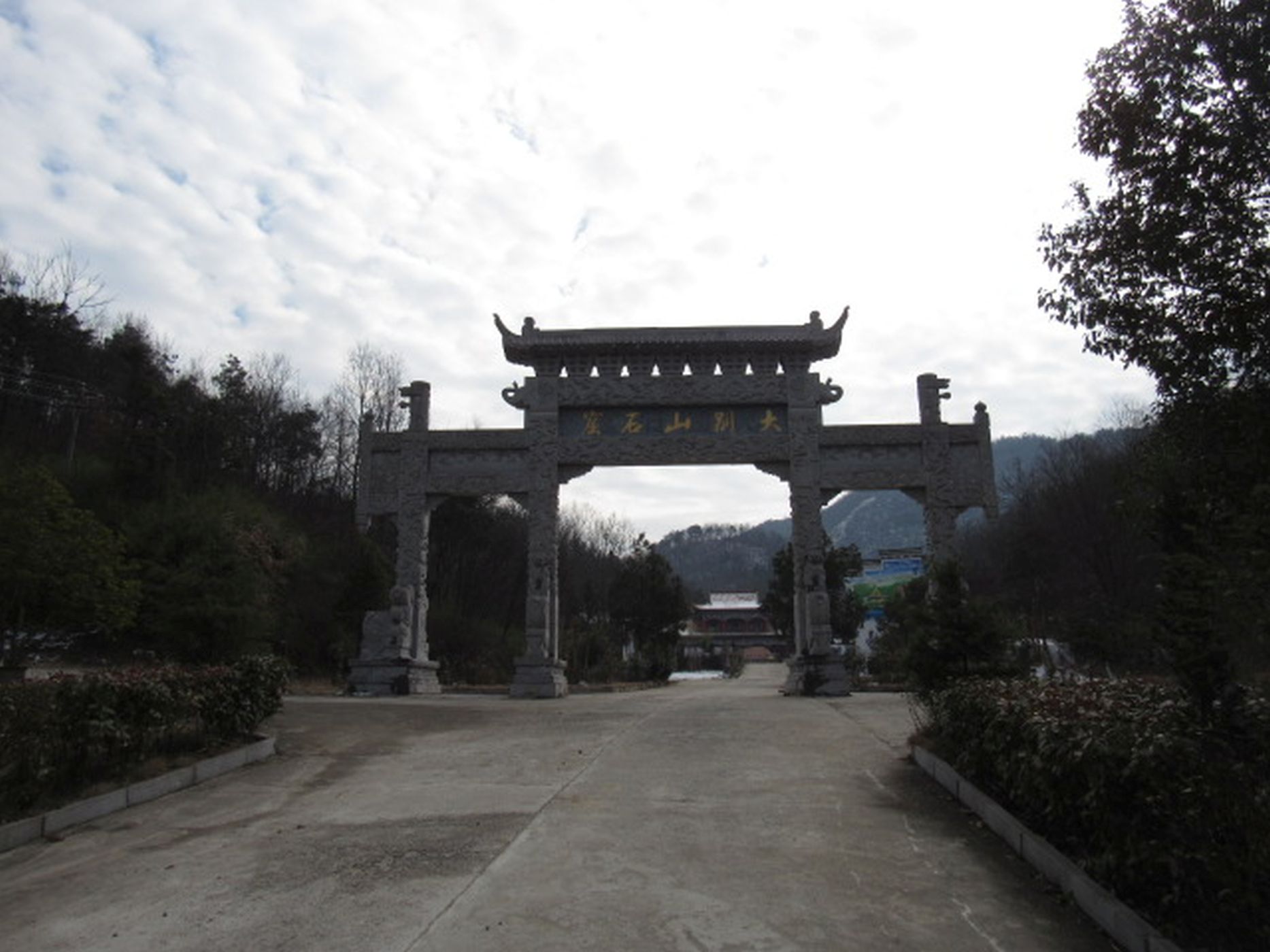 大别山石窟景区